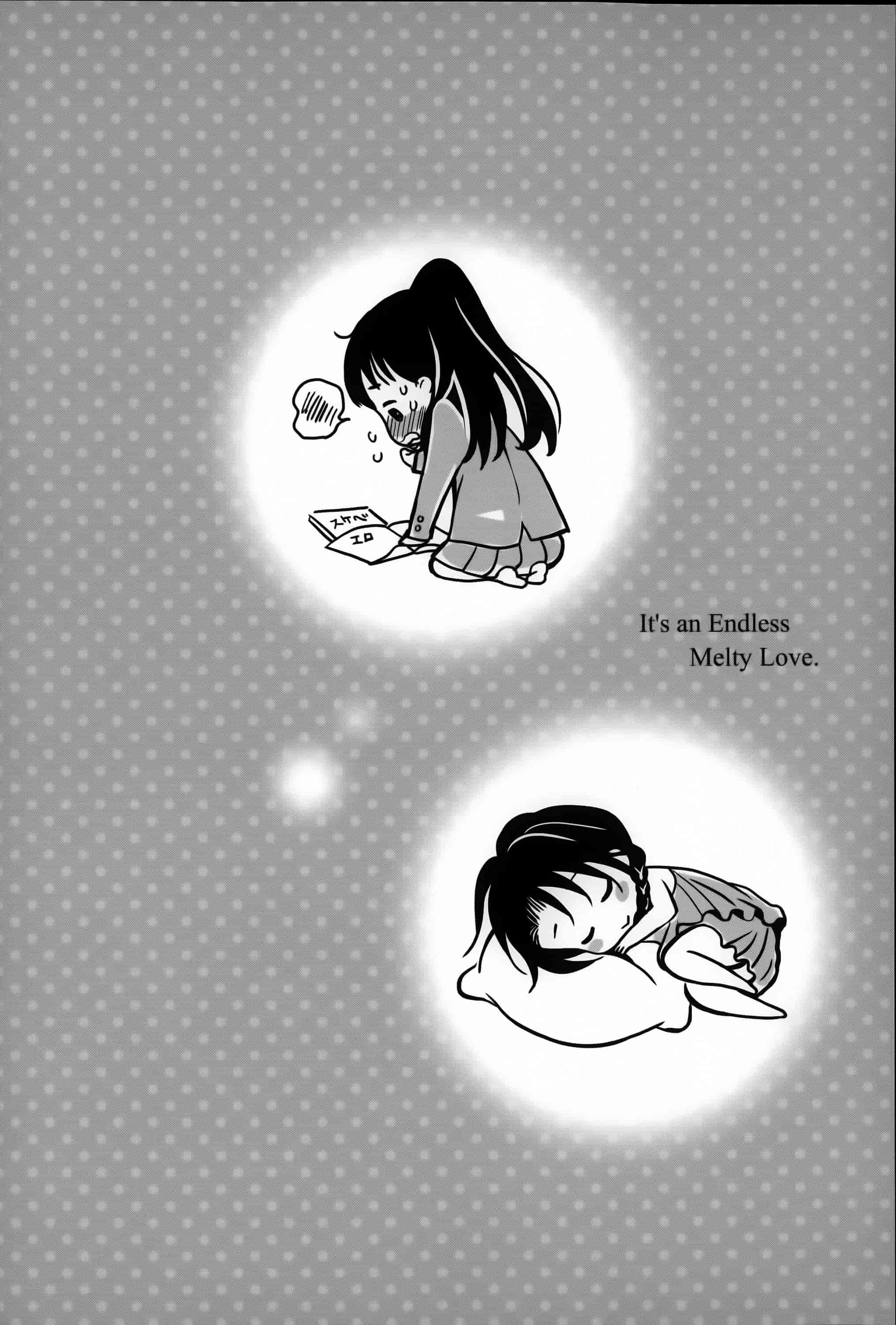 汉化版-[いぬぶろ] とろけあい_第3集
