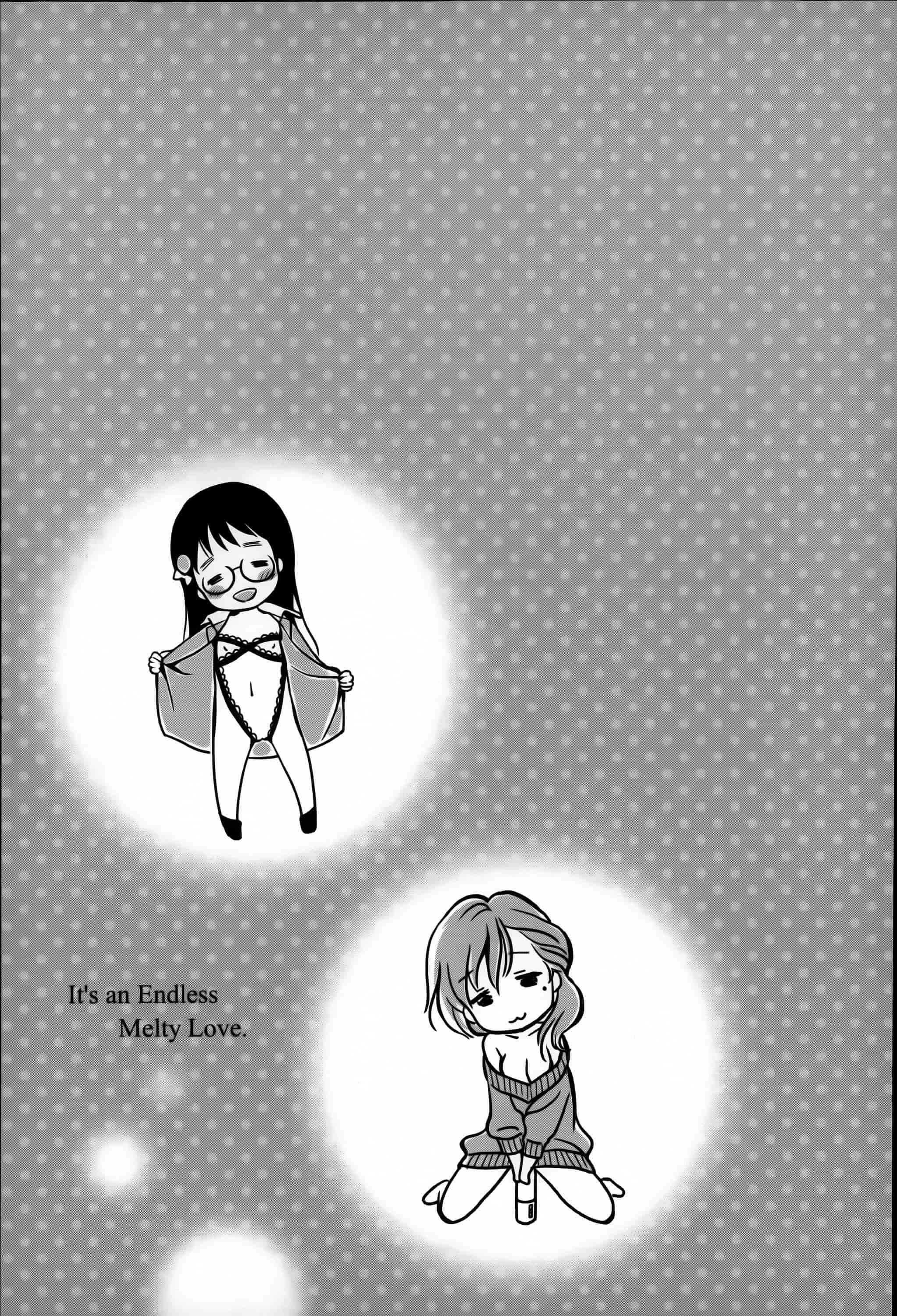 汉化版-[いぬぶろ] とろけあい_第5集