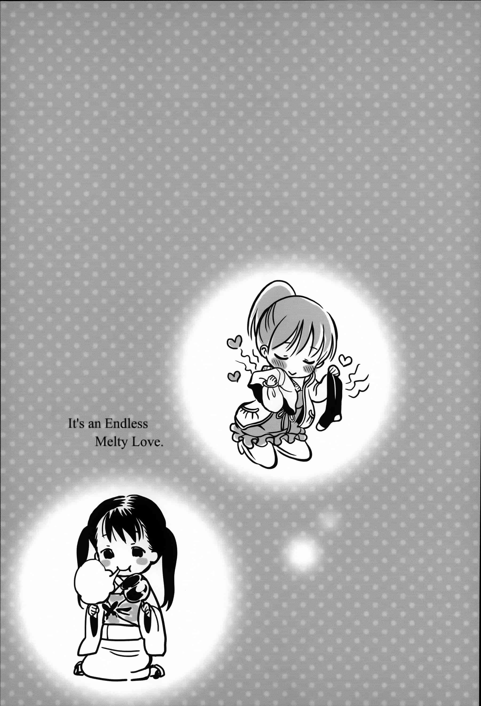 汉化版-[いぬぶろ] とろけあい_第3集