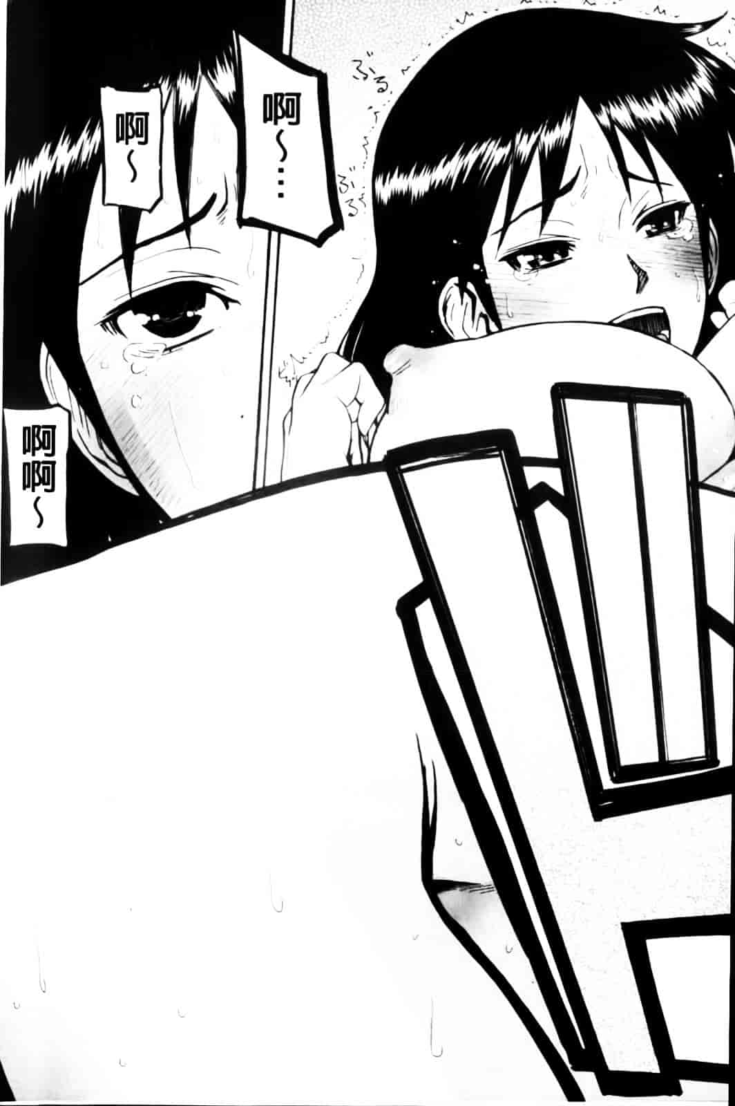 汉化版-[いのまる] 放課後調教放送室_第6集