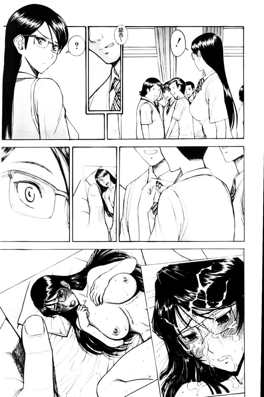 汉化版-[いのまる] 放課後調教放送室_第3集