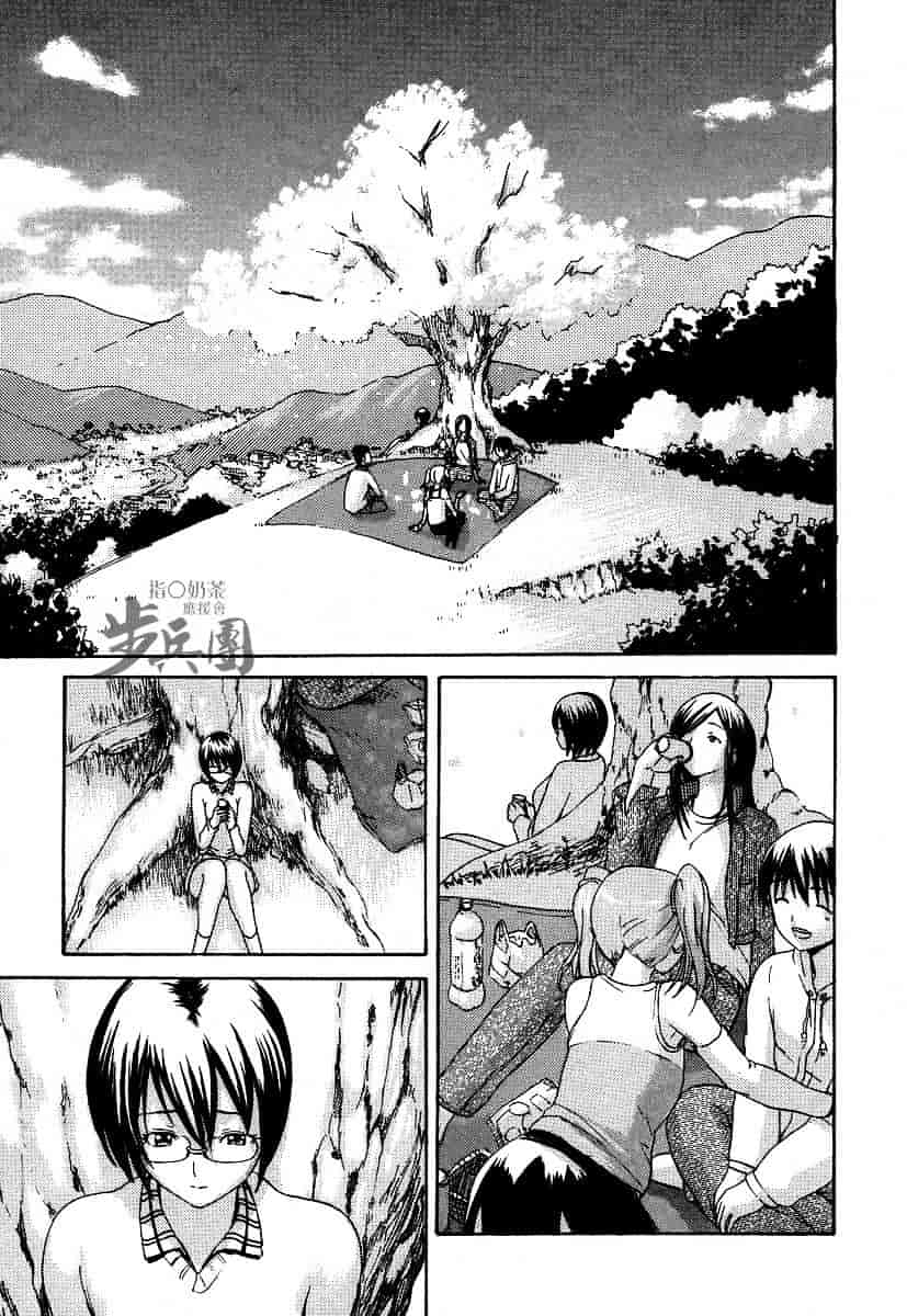 汉化版-[いーむす·アキ] いとしのみゆ先生_第3集