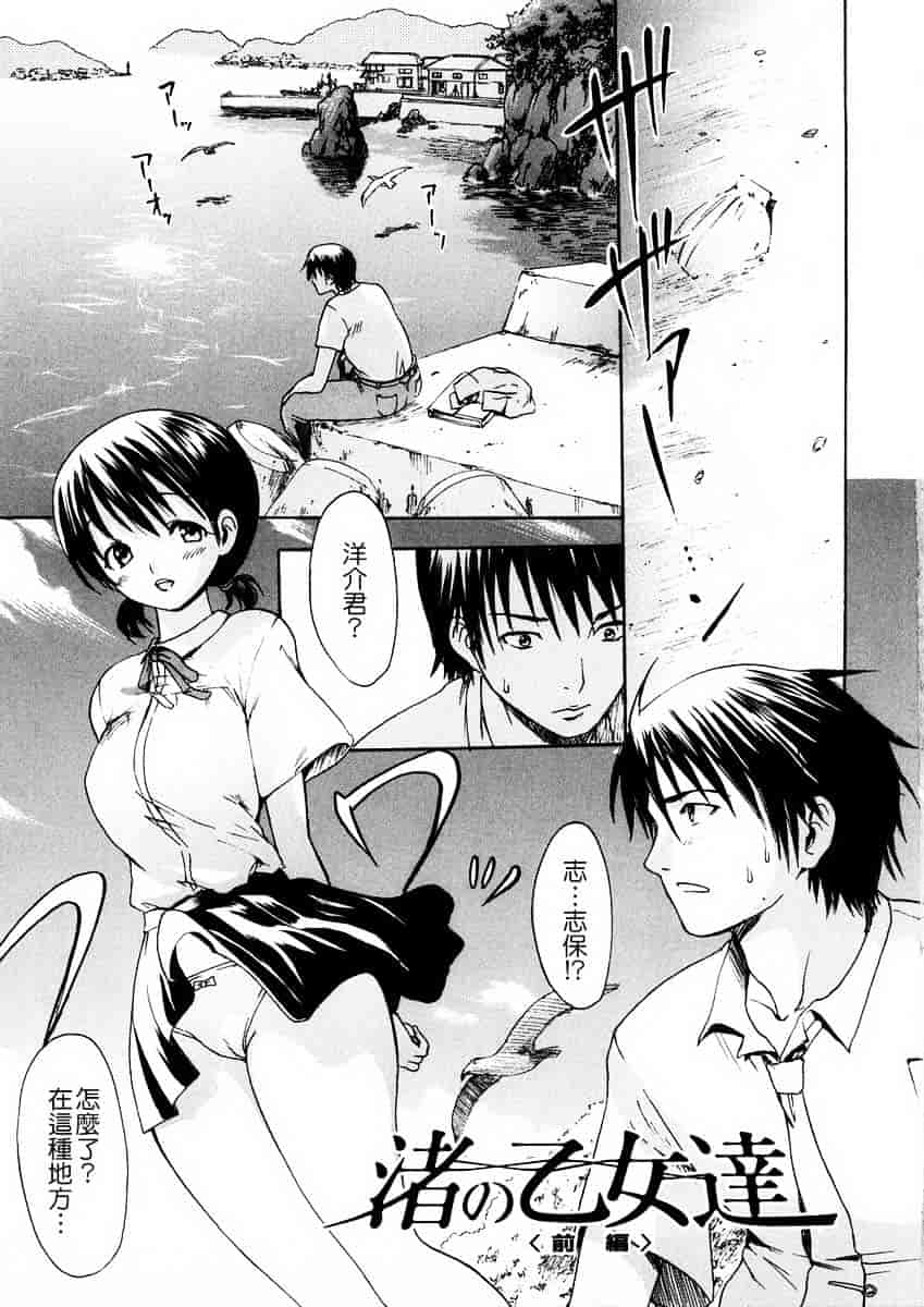汉化版-[いーむす·アキ] 若奥様解放区_第4集
