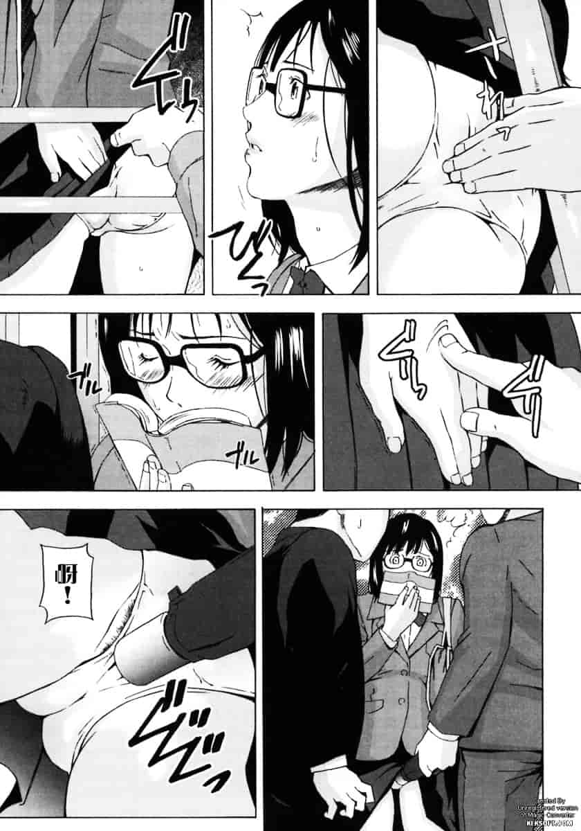 汉化版-[MARUTA (天野雨乃)] H-エイチ-(Ｈ的故事)_第3集
