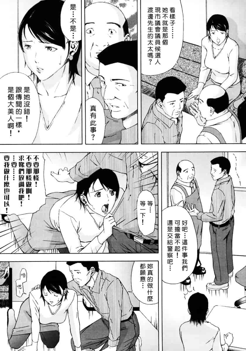 汉化版-[MARUTA (天野雨乃)] H-エイチ-(Ｈ的故事)_第3集
