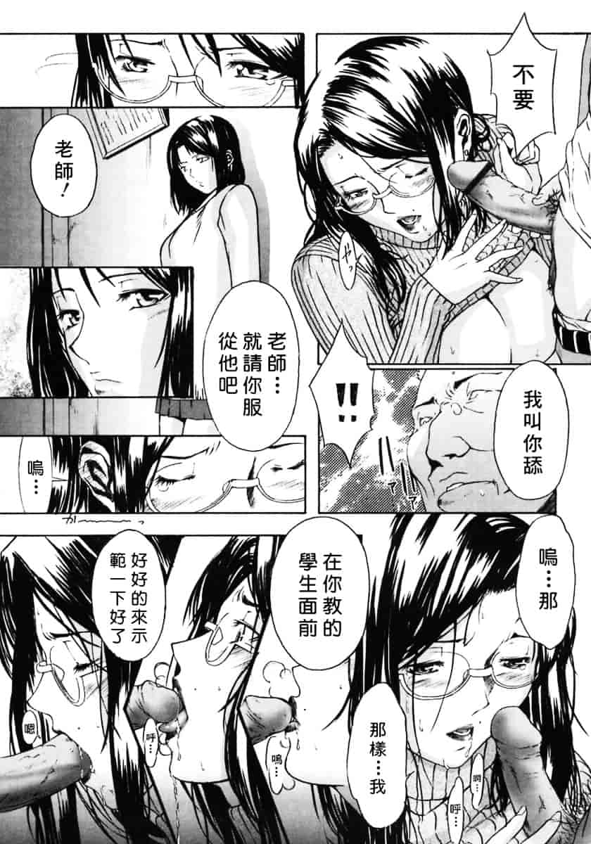 汉化版-[MARUTA (天野雨乃)] H-エイチ-(Ｈ的故事)_第5集