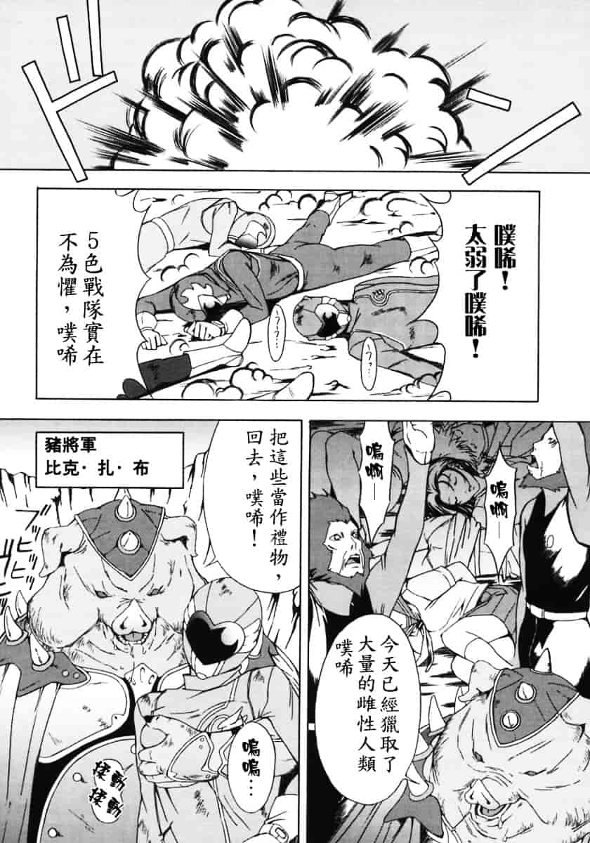汉化版-[MARUTA (天野雨乃)] H-エイチ-(Ｈ的故事)_第3集