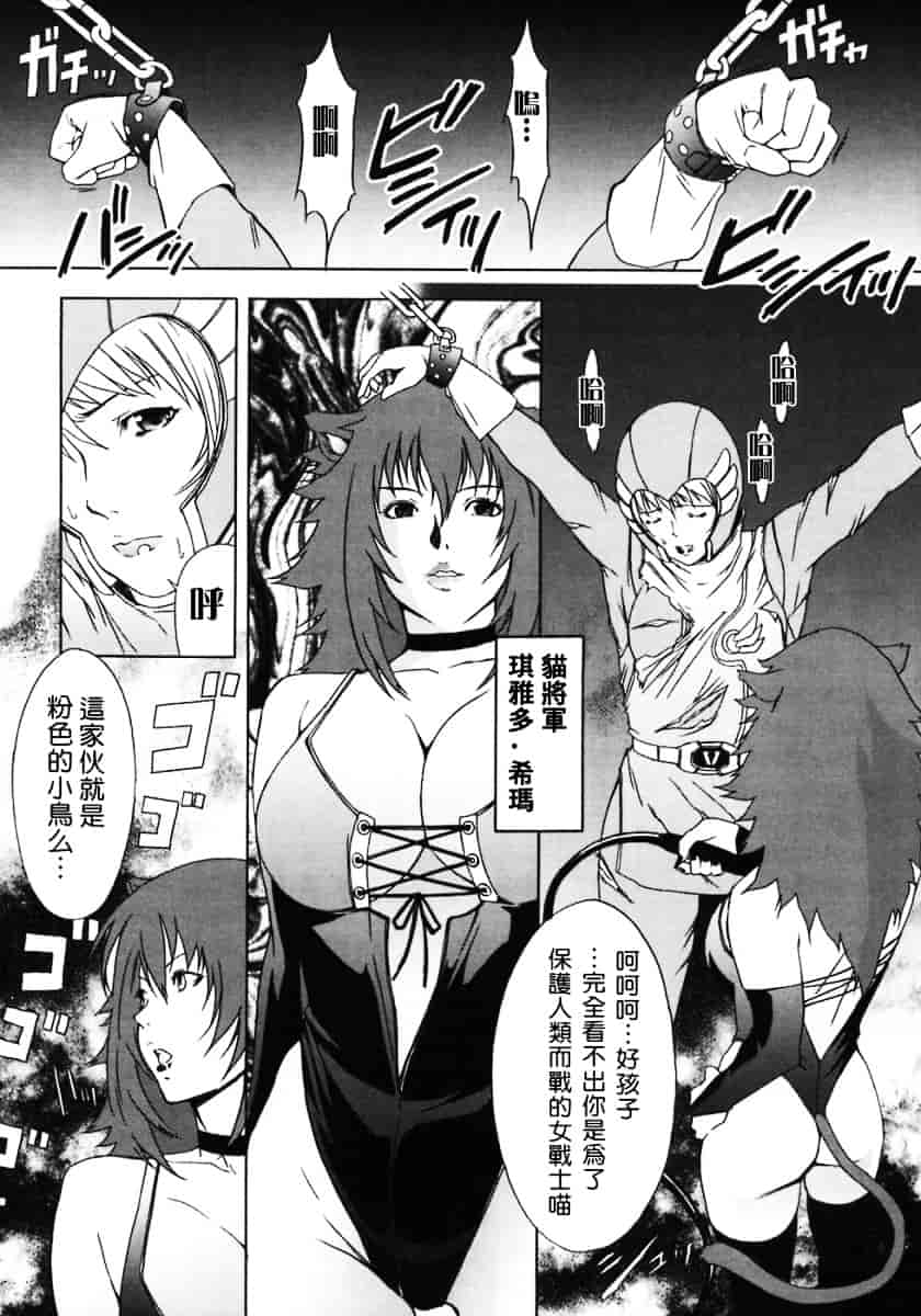 汉化版-[MARUTA (天野雨乃)] H-エイチ-(Ｈ的故事)_第3集