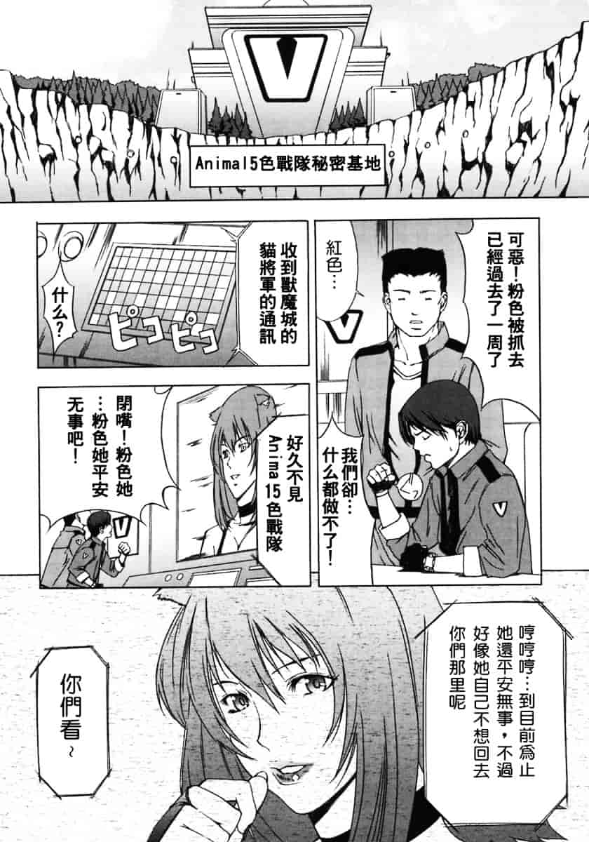 汉化版-[MARUTA (天野雨乃)] H-エイチ-(Ｈ的故事)_第3集