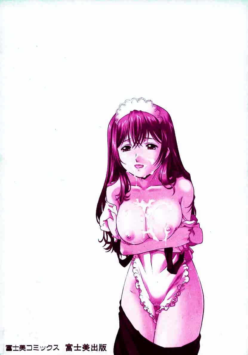 汉化版-[うましか] 召しあがれ_第5集