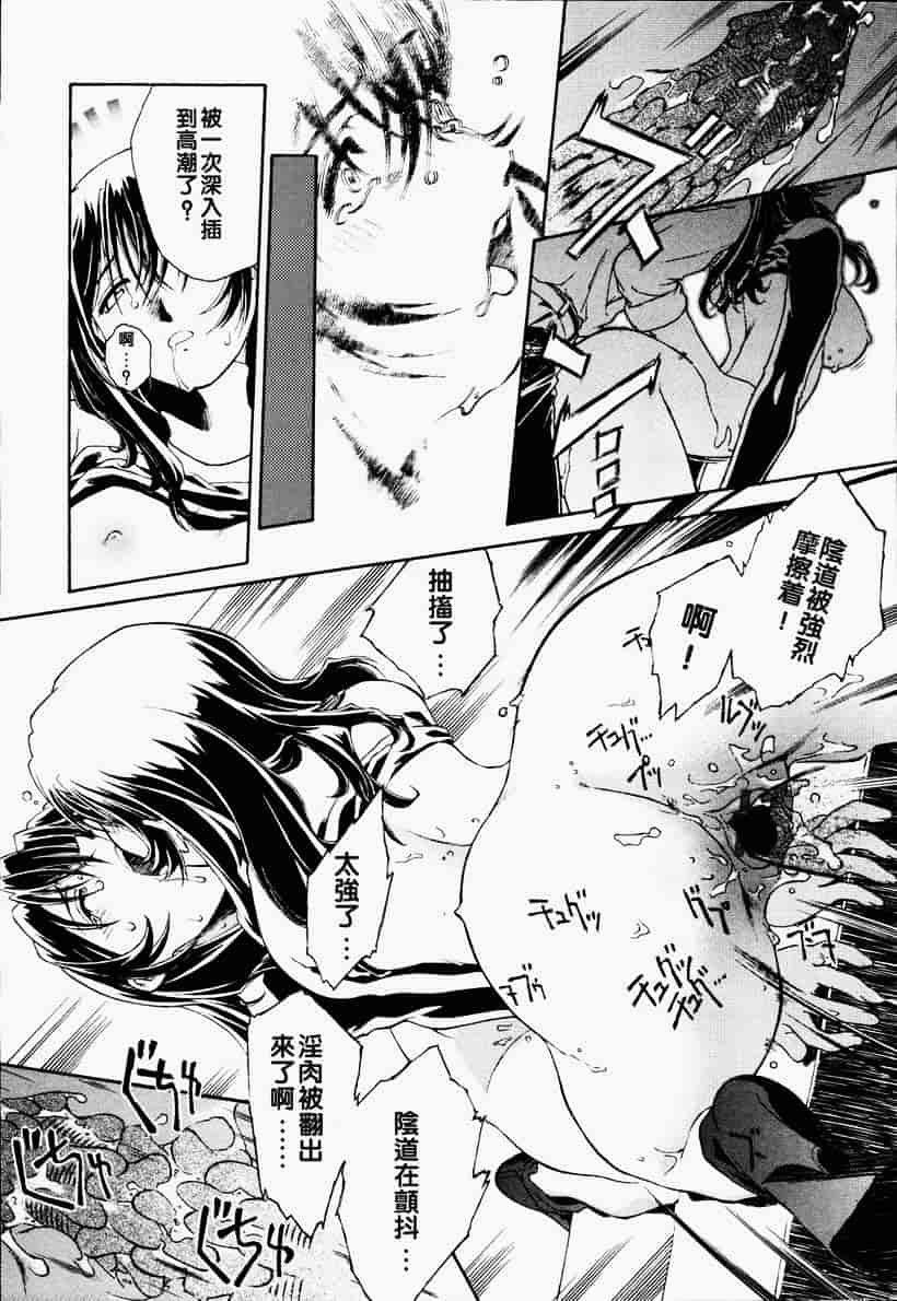 汉化版-[うましか] 召しあがれ_第1集