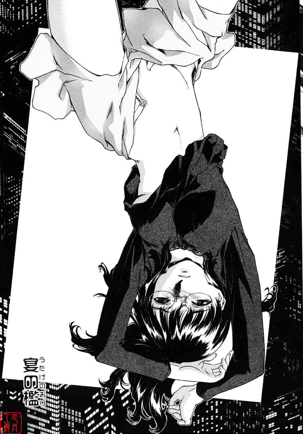 汉化版-[うましか] 蜜蜂の囁_第3集