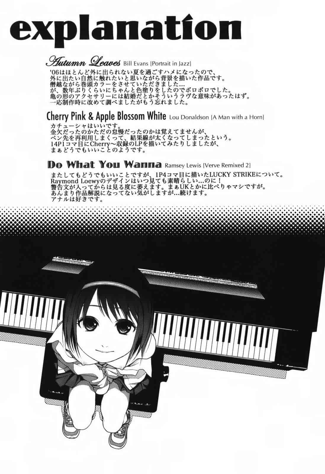 汉化版-[東山翔] Stand By Me_第5集