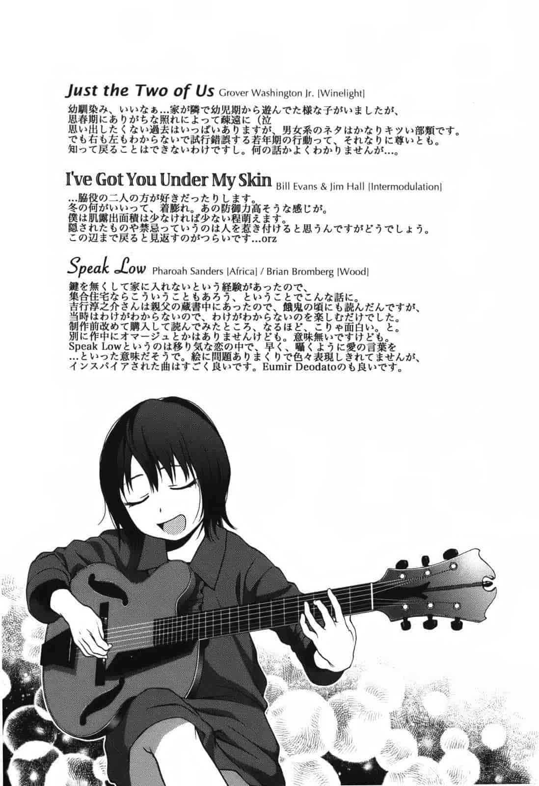 汉化版-[東山翔] Stand By Me_第5集