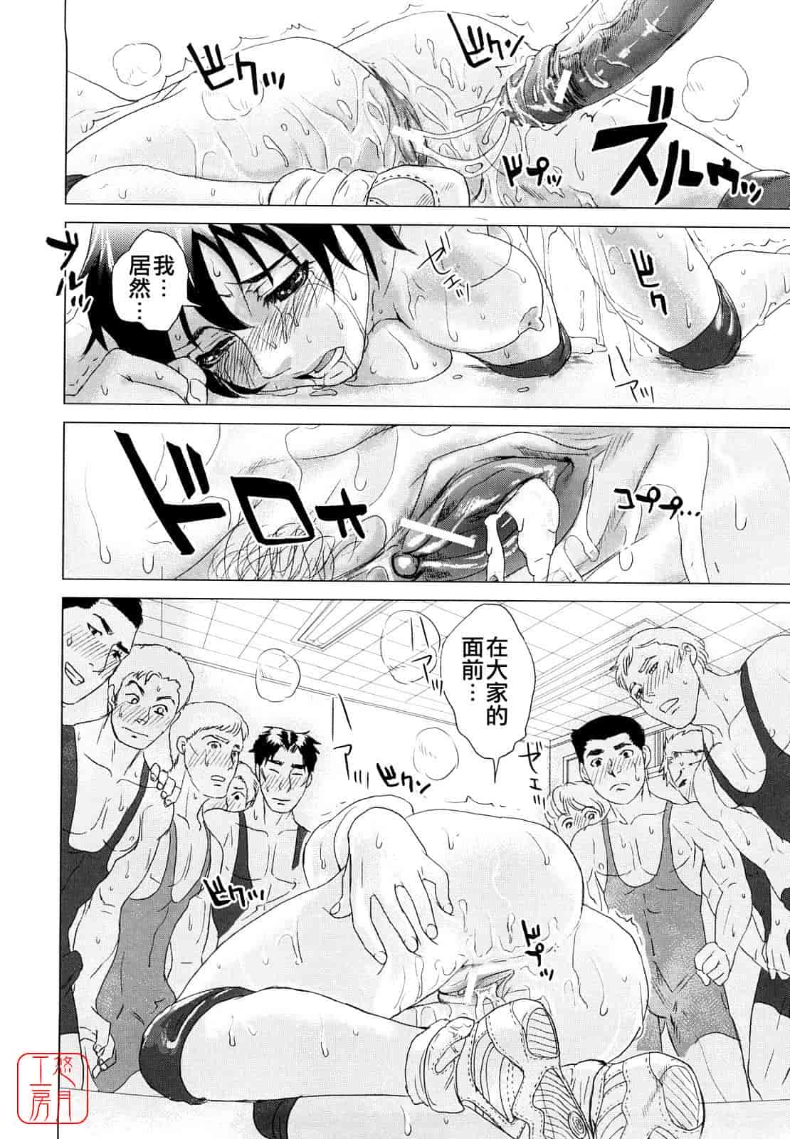 汉化版-[東西] Incest Taboo インセスト タブー_第5集