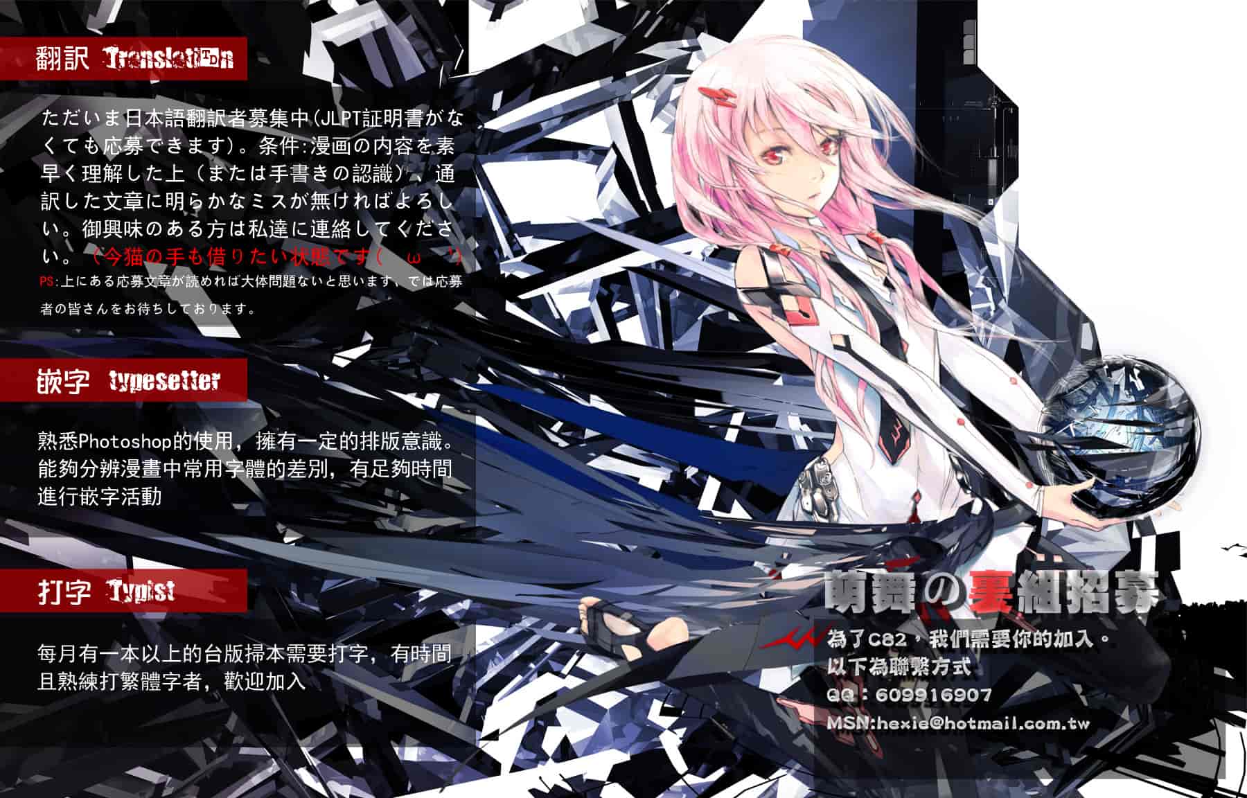 汉化版-[東西] なで²しこ²_第6集