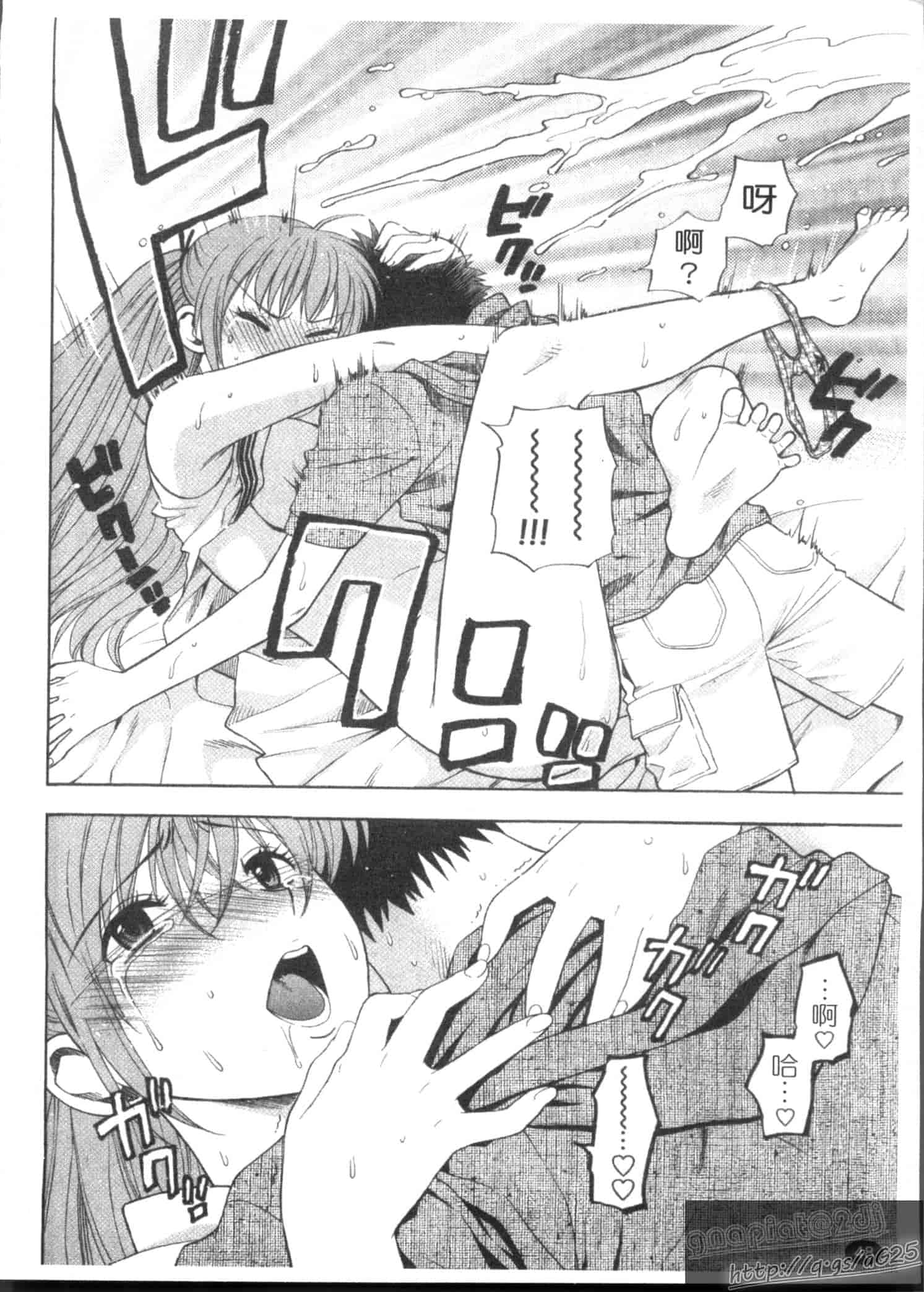 汉化版-[東鉄神] ピンク DE ピンク_第2集