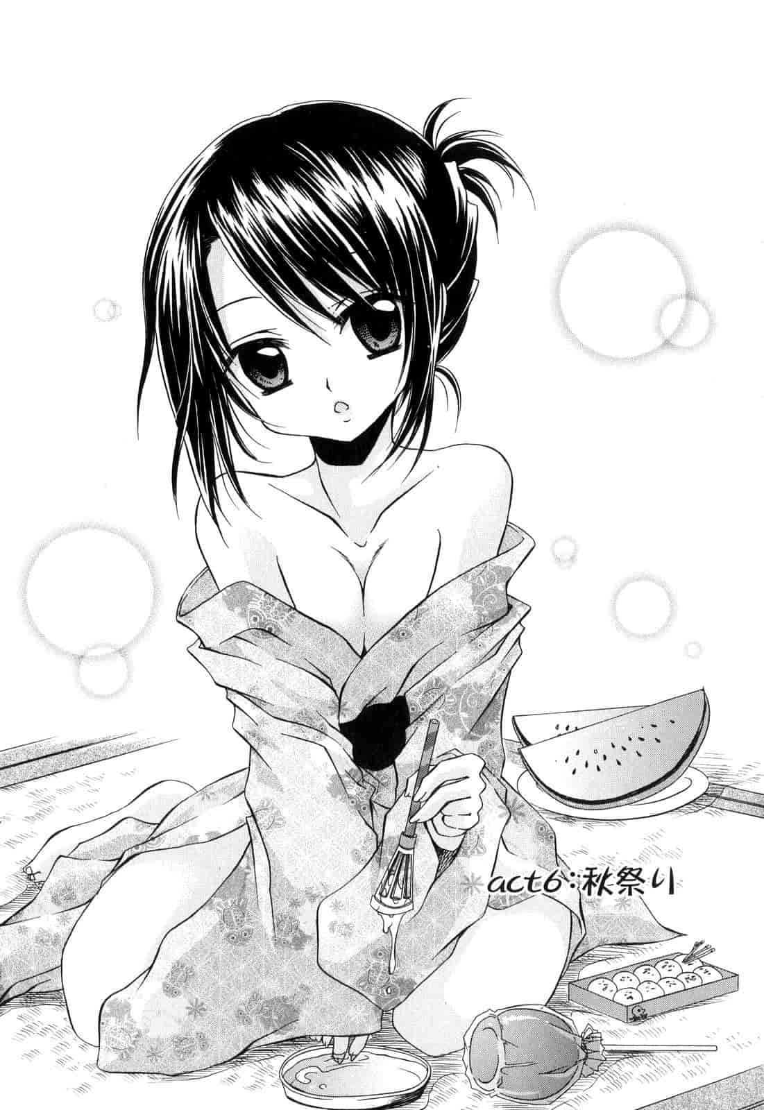汉化版-[東雲龍] LOVE＆HATE ～LOVELY SLAVE～_第3集