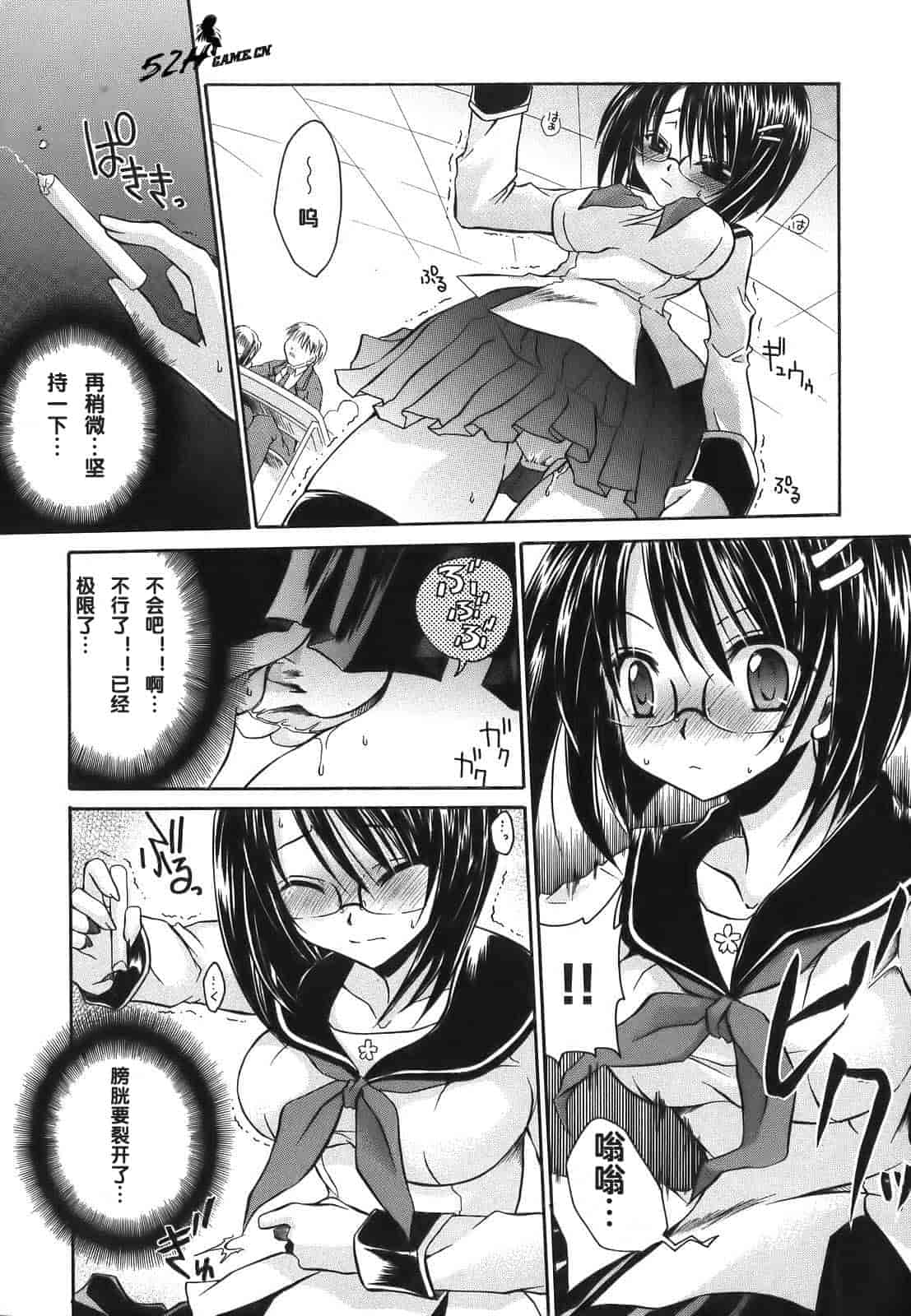 汉化版-[東雲龍] LOVE＆HATE ～LOVELY SLAVE～_第3集
