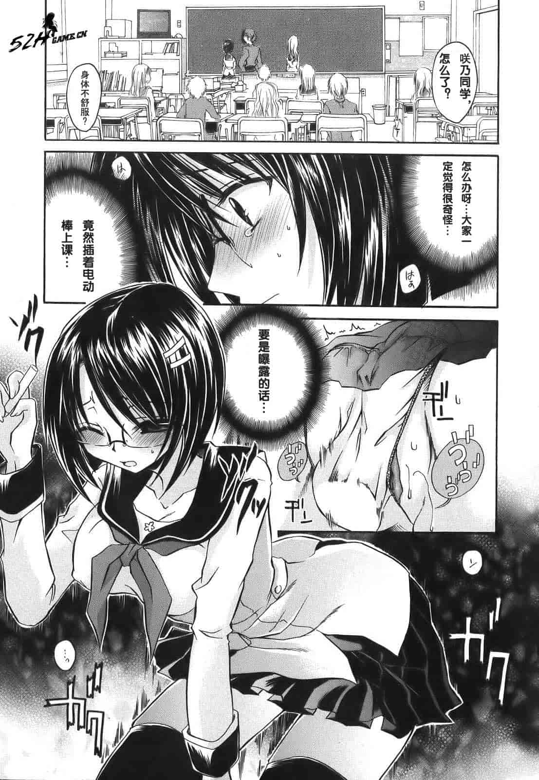 汉化版-[東雲龍] LOVE＆HATE ～LOVELY SLAVE～_第3集