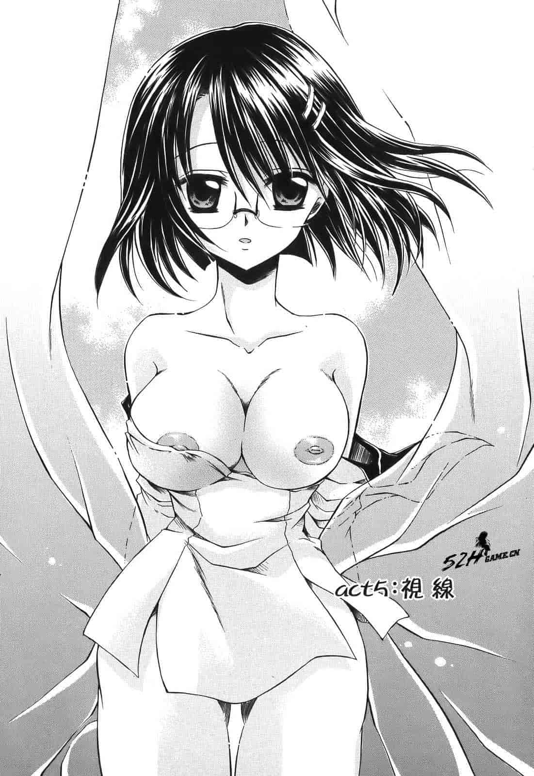 汉化版-[東雲龍] LOVE＆HATE ～LOVELY SLAVE～_第3集