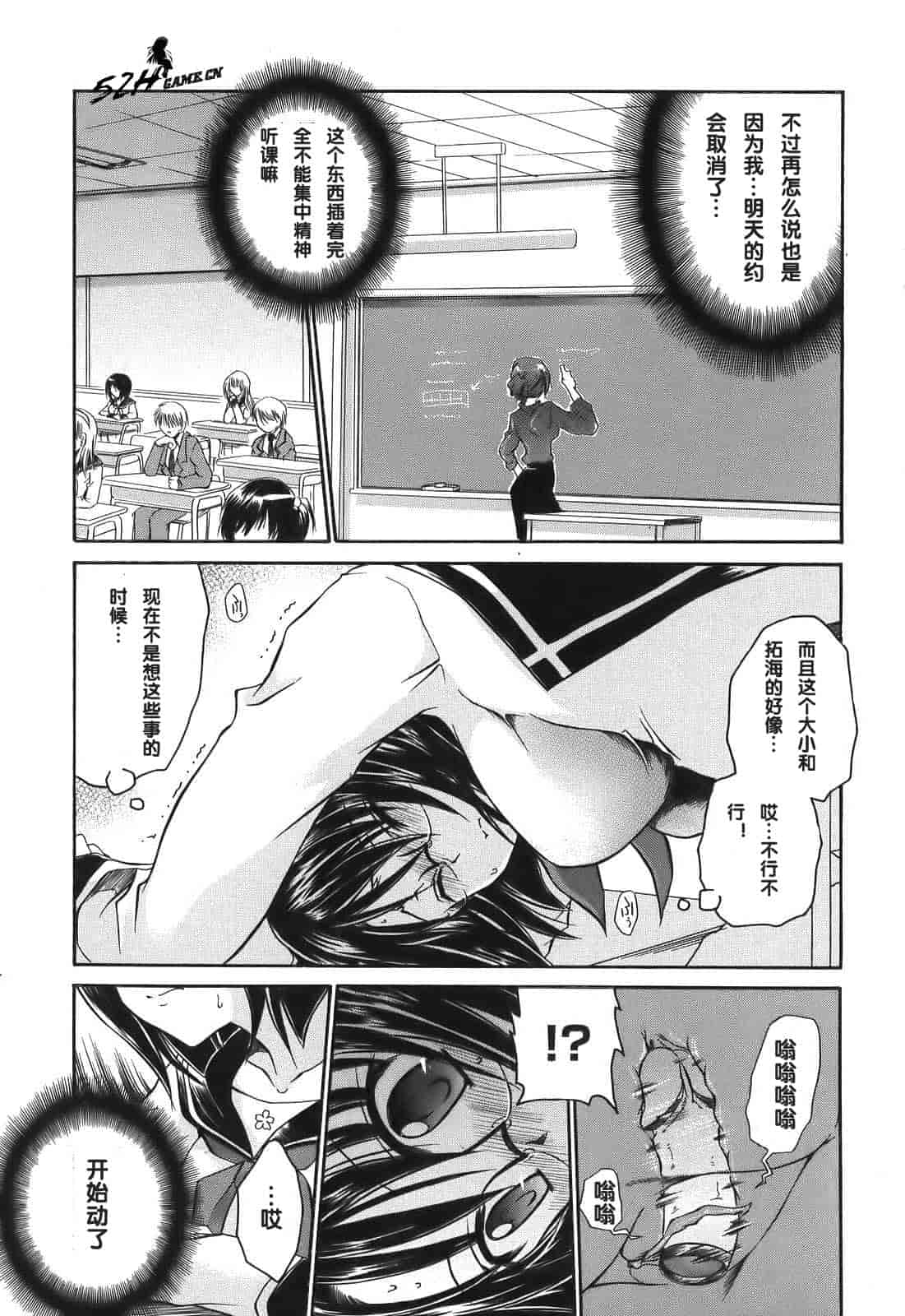 汉化版-[東雲龍] Love＆Hate 第1卷_第2集