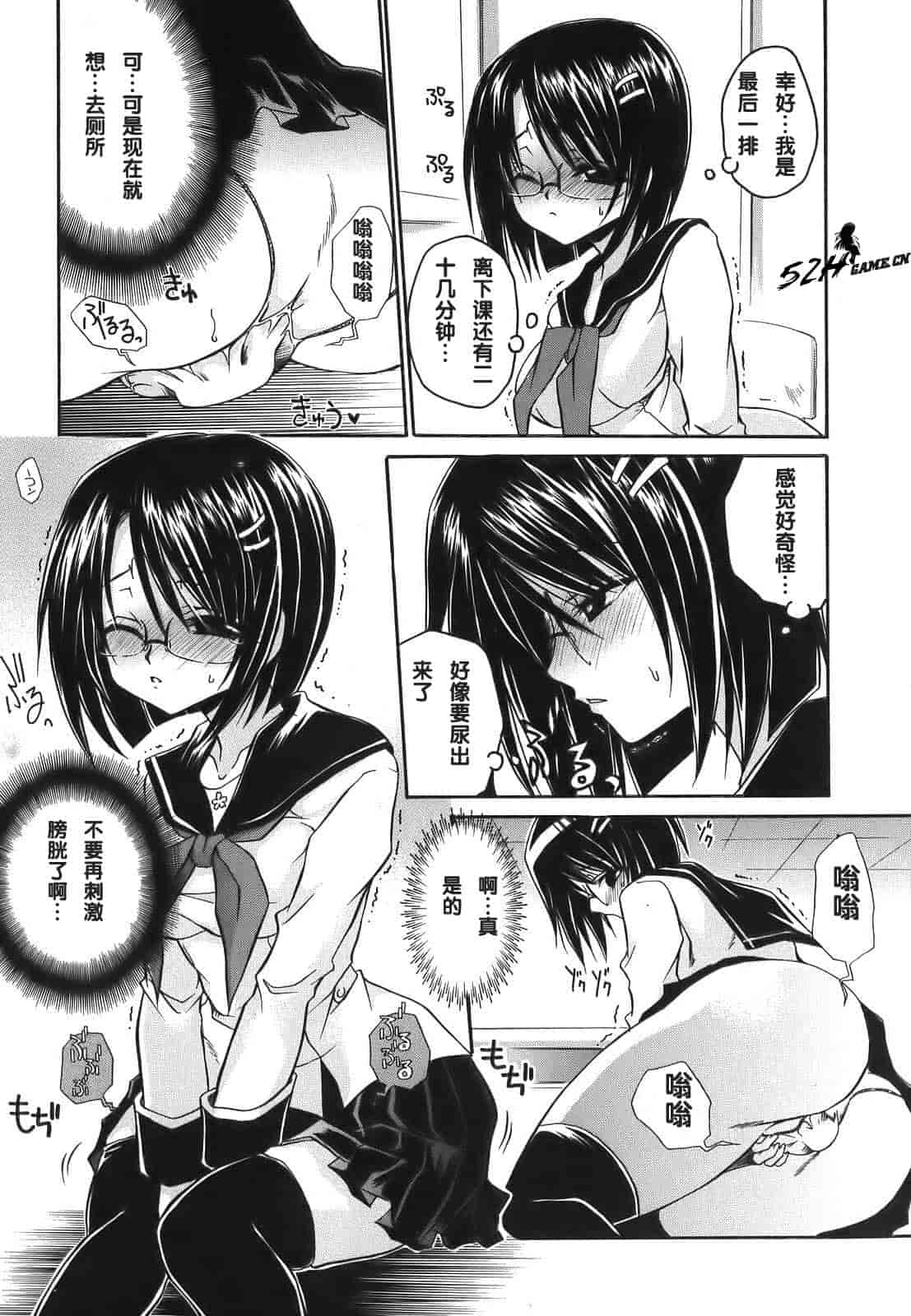 汉化版-[東雲龍] Love＆Hate 第1卷_第2集