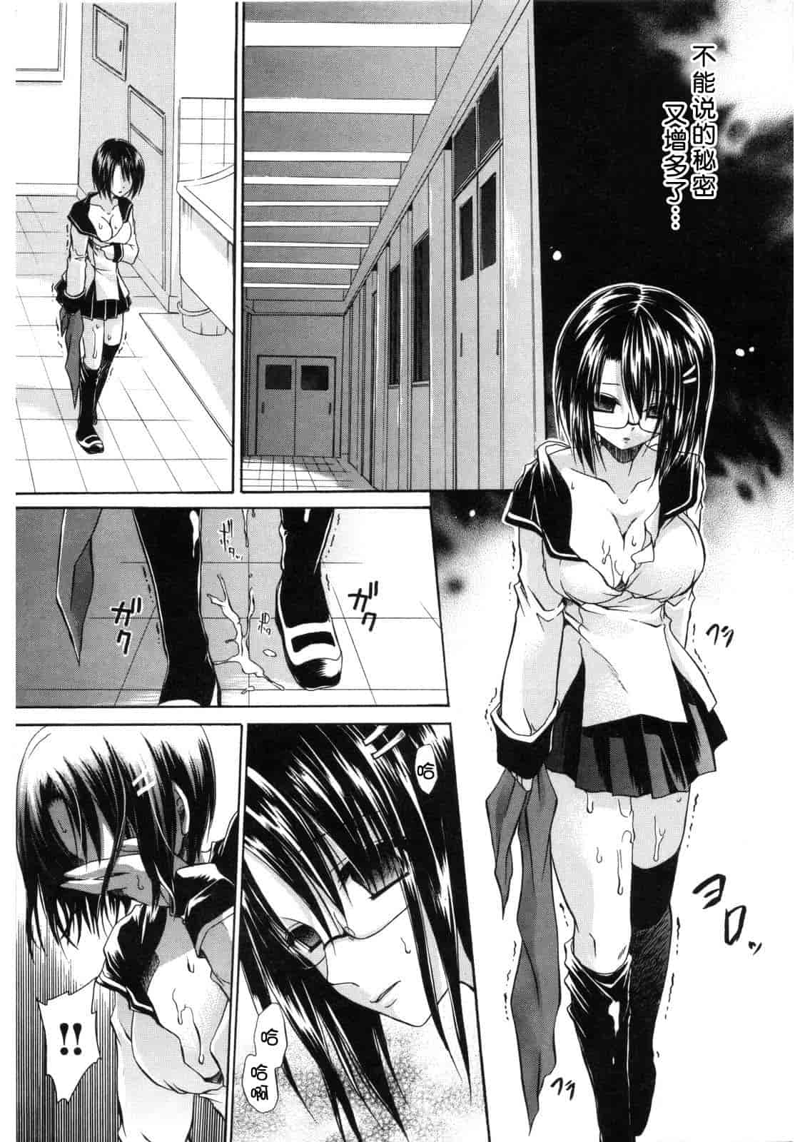 汉化版-[東雲龍] Love＆Hate 第2卷_第4集