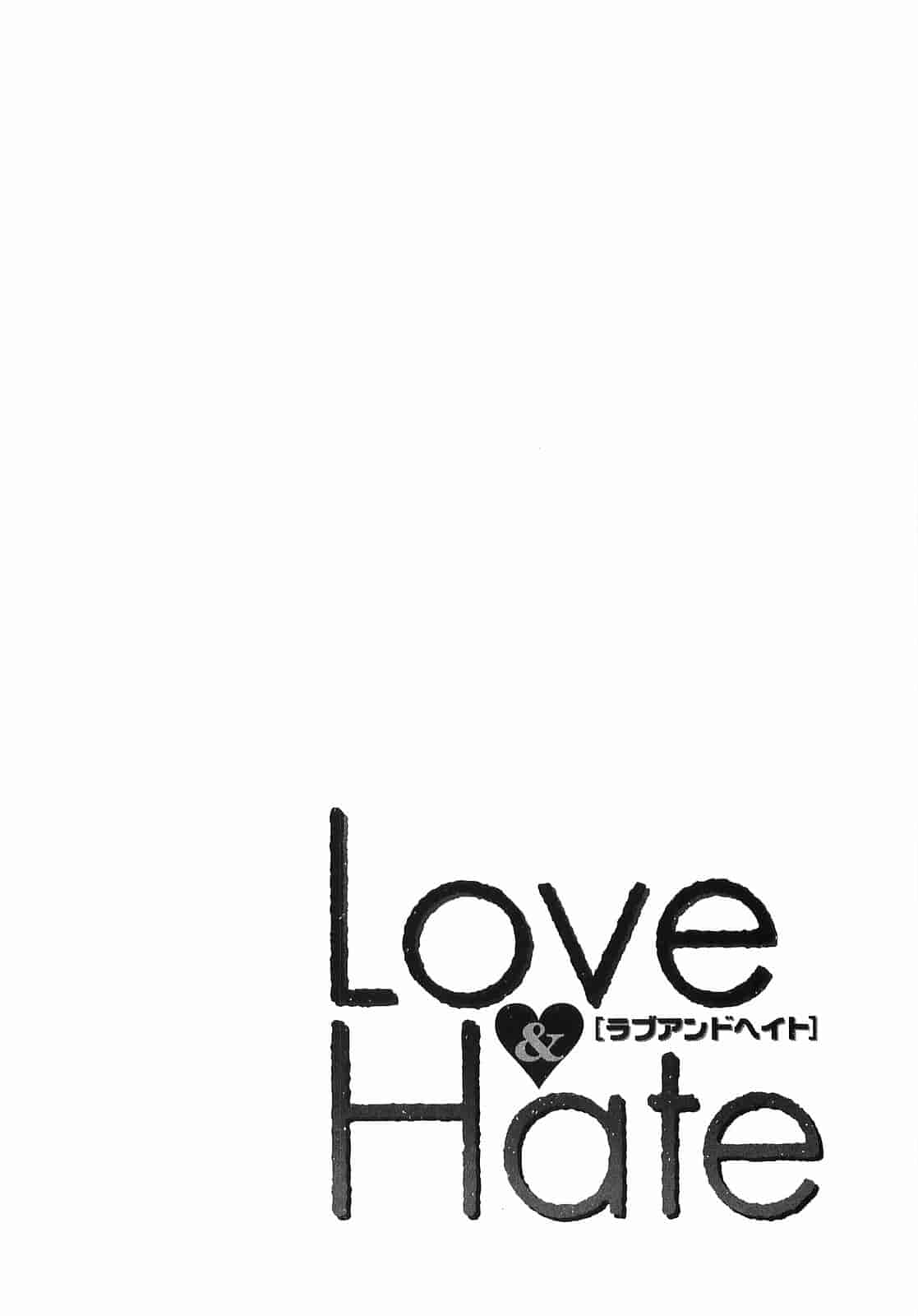 汉化版-[東雲龍] Love＆Hate 第3卷_第3集
