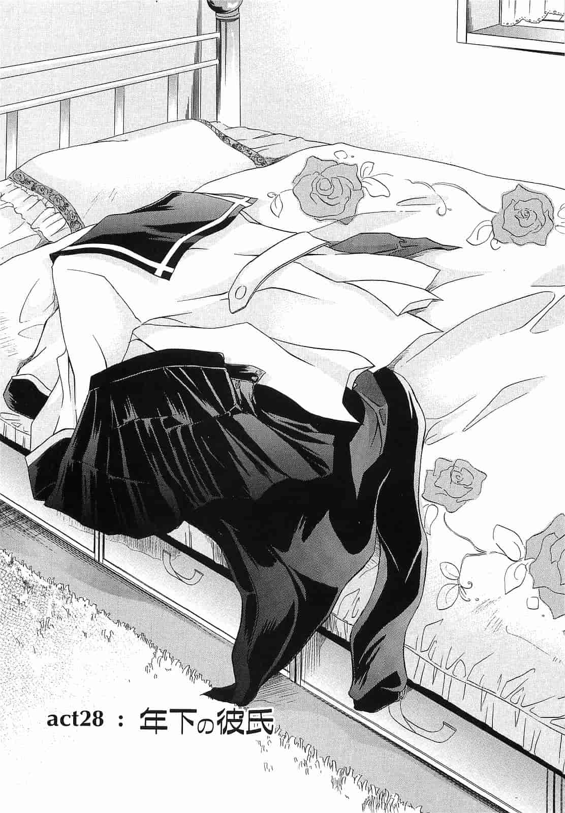 汉化版-[東雲龍] Love＆Hate 第3卷_第6集