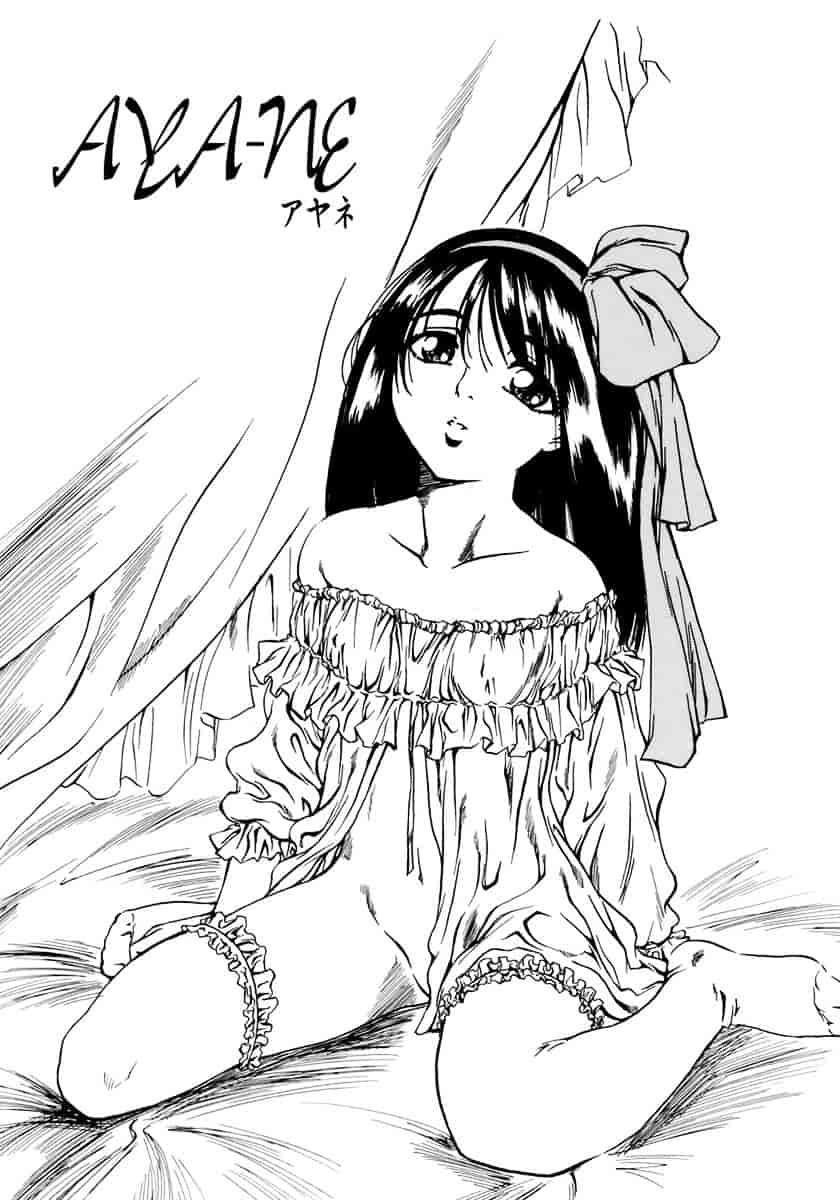汉化版-[MARUTA] 少女の味覚_第4集