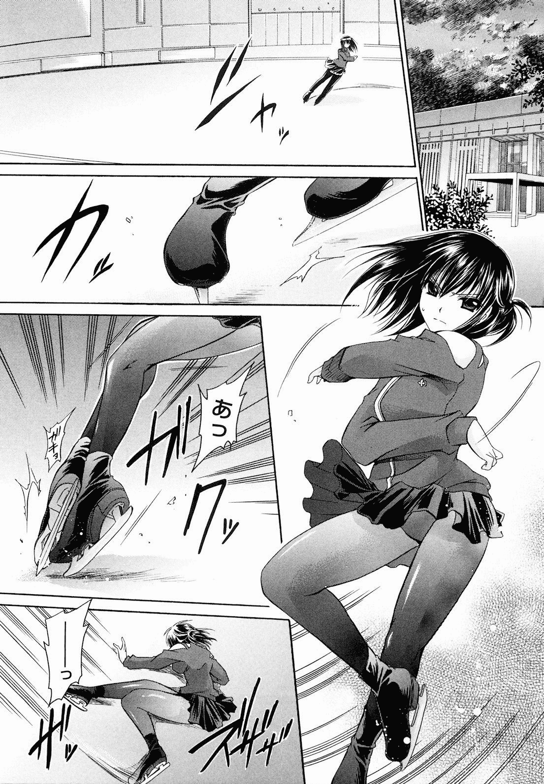 汉化版-[東雲龍] ニンギョヒメ_第3集