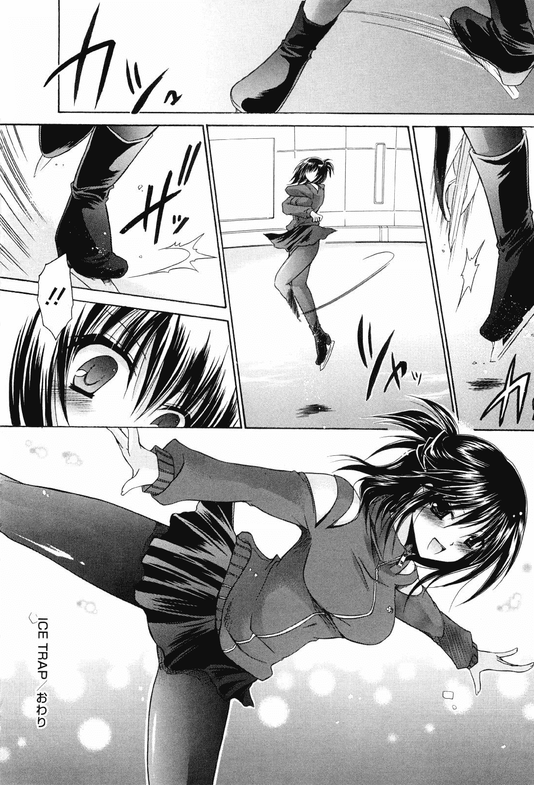汉化版-[東雲龍] ニンギョヒメ_第4集