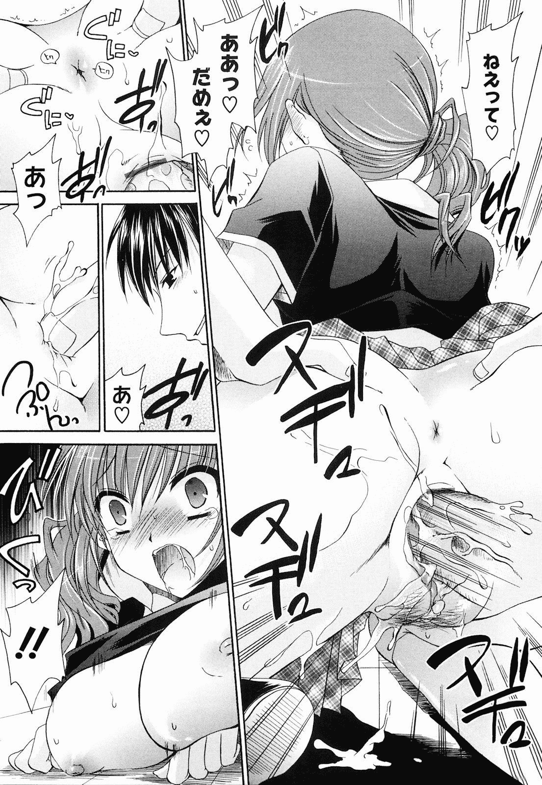 汉化版-[東雲龍] ニンギョヒメ_第4集