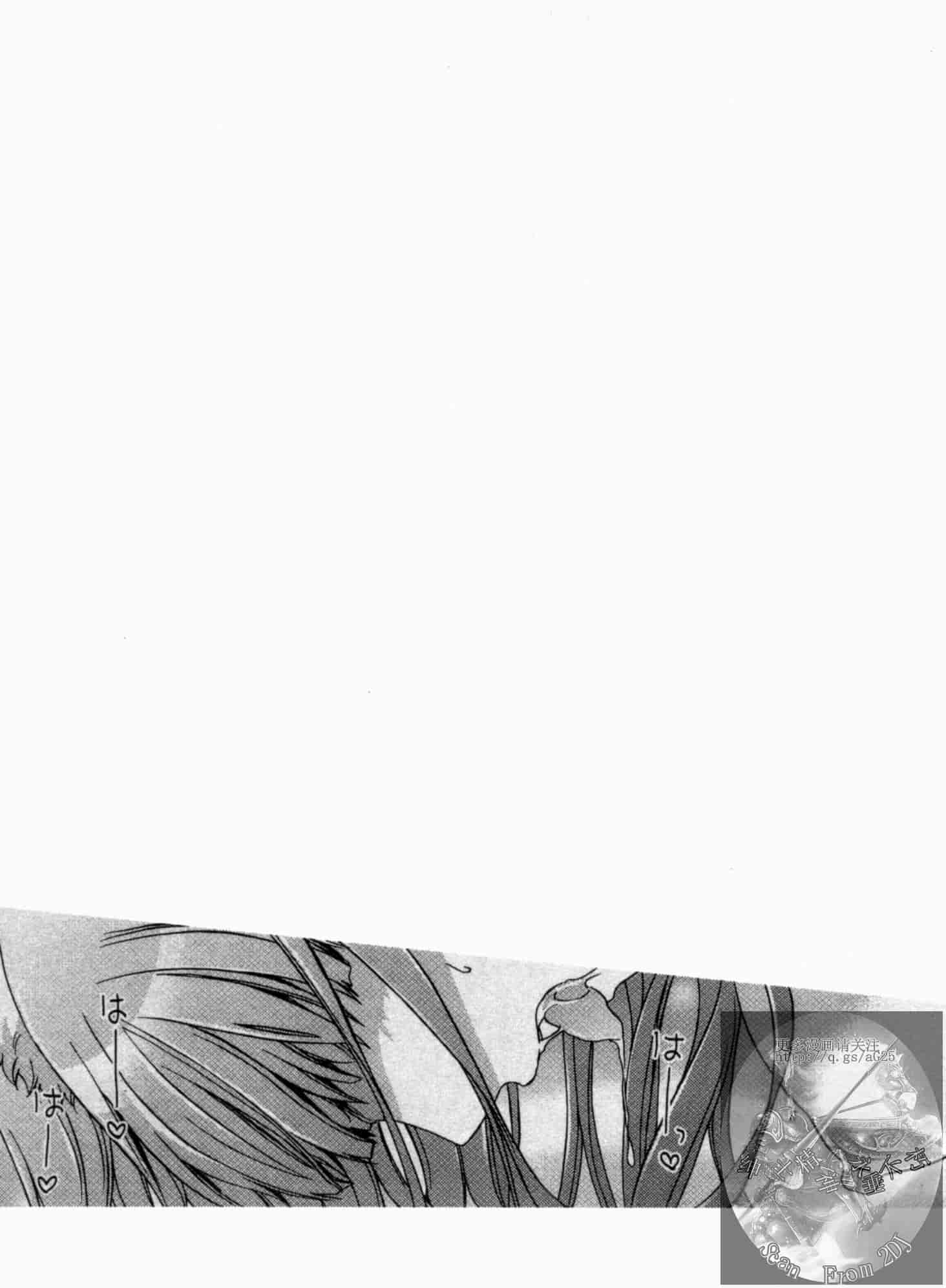 汉化版-[東雲龍] 彼女とフェチのエロい関係_第3集