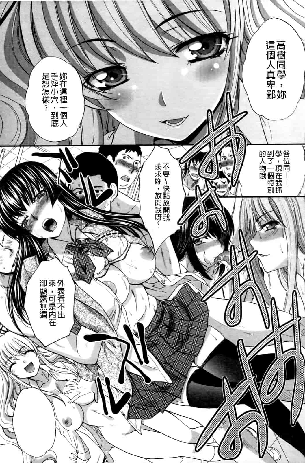 汉化版-[板場広し] RIN -back stage-_第2集