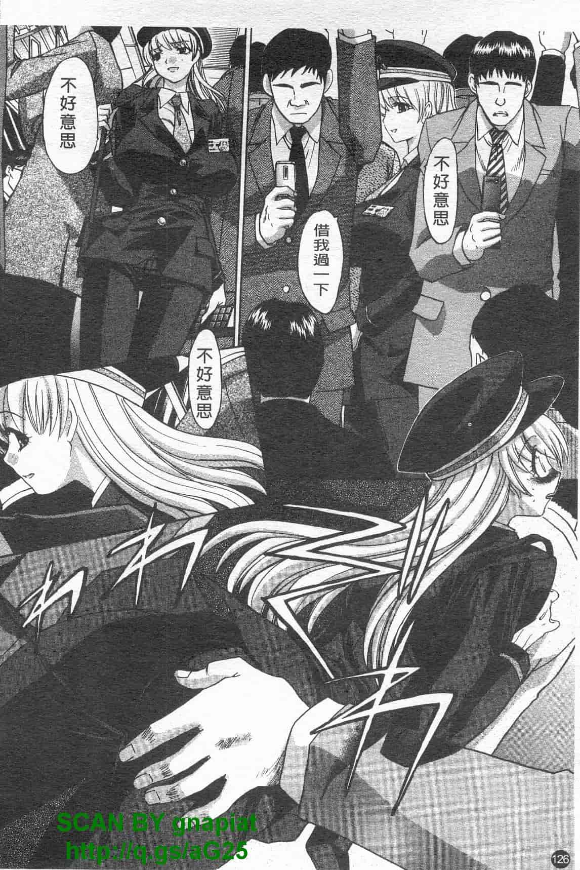 汉化版-[板場広し] コス彼女_第4集