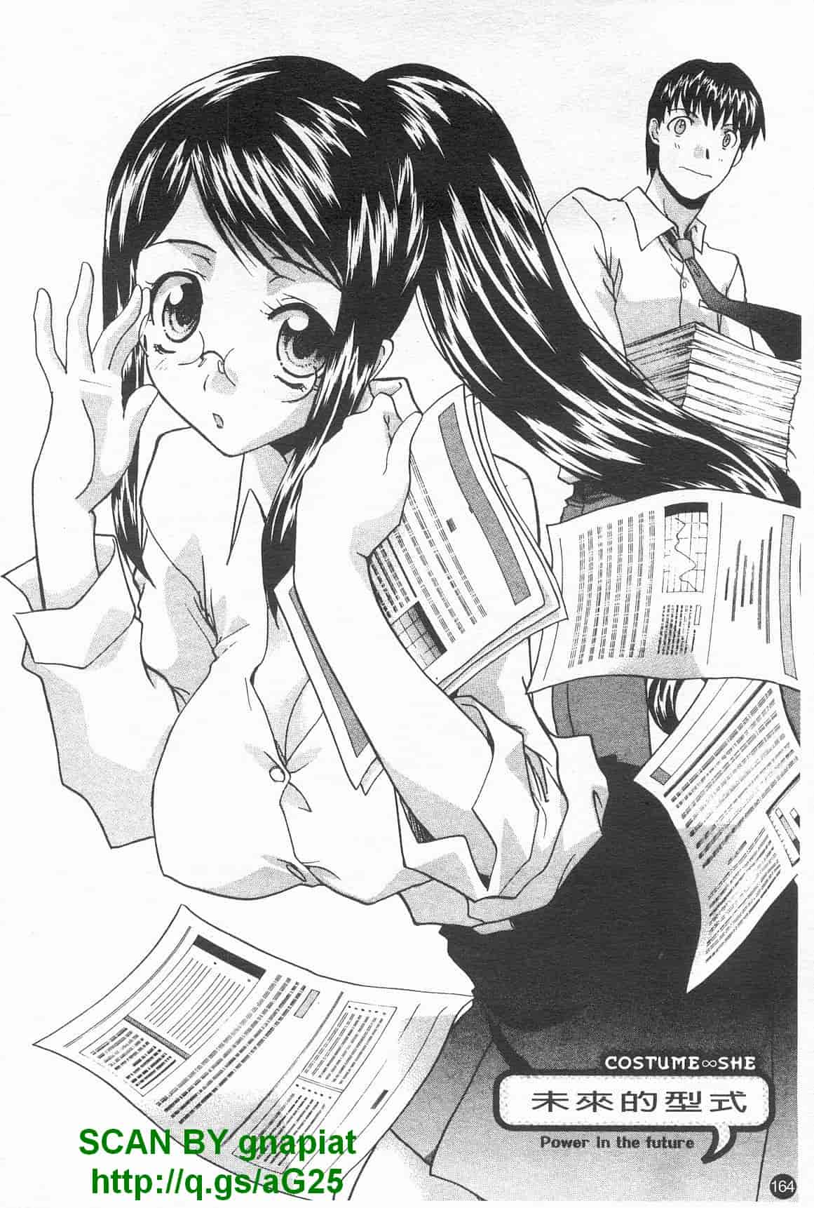 汉化版-[板場広し] コス彼女_第5集