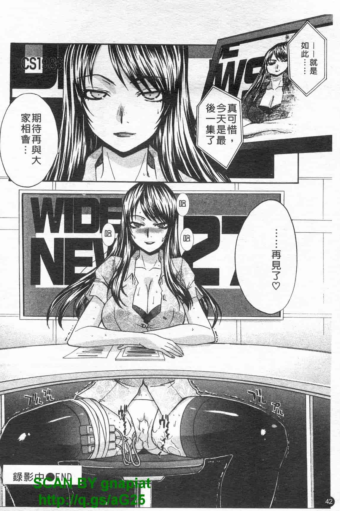 汉化版-[板場広し] コス彼女_第2集