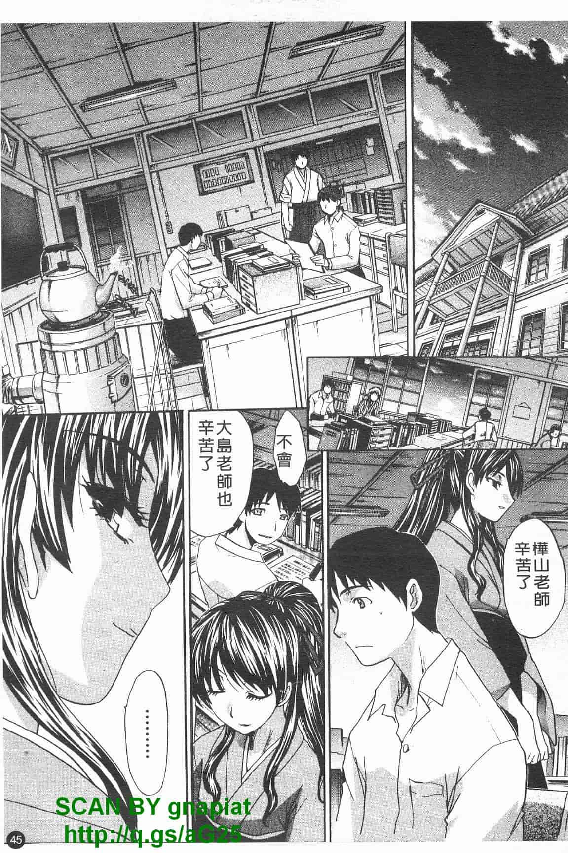 汉化版-[板場広し] コス彼女_第2集