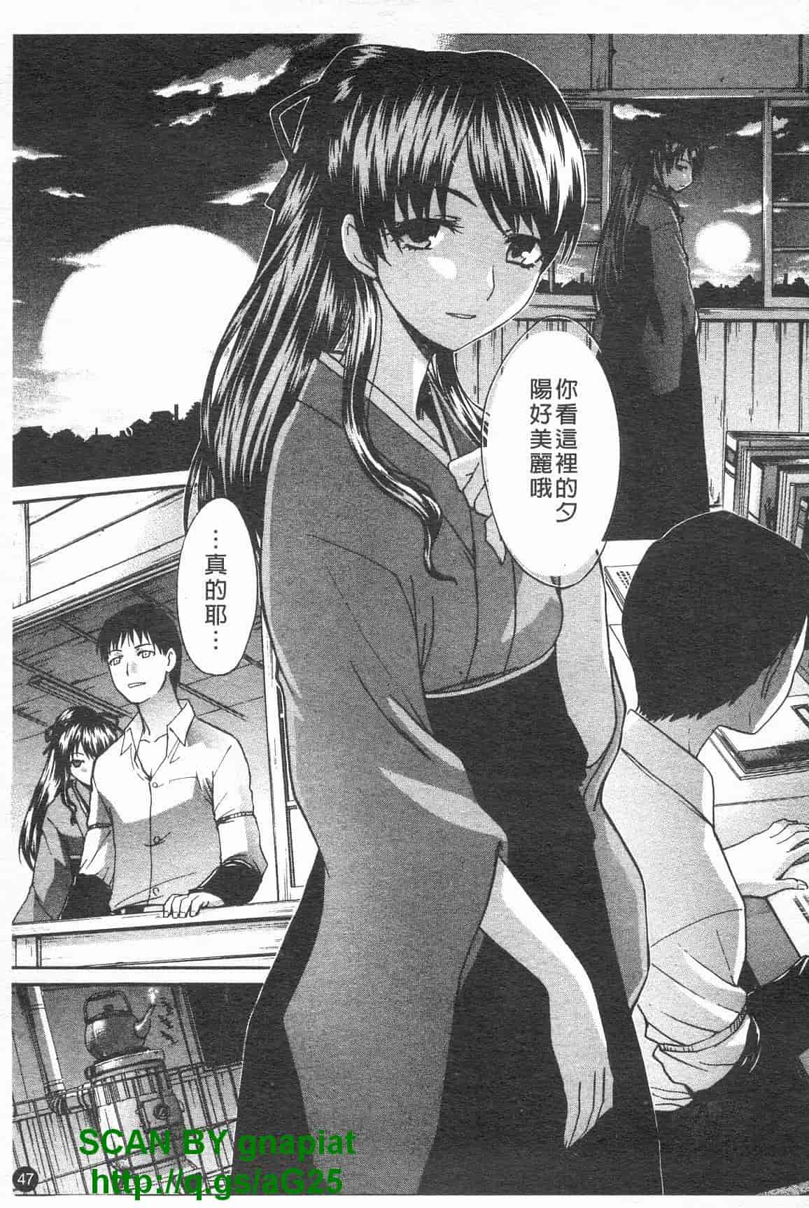 汉化版-[板場広し] コス彼女_第2集