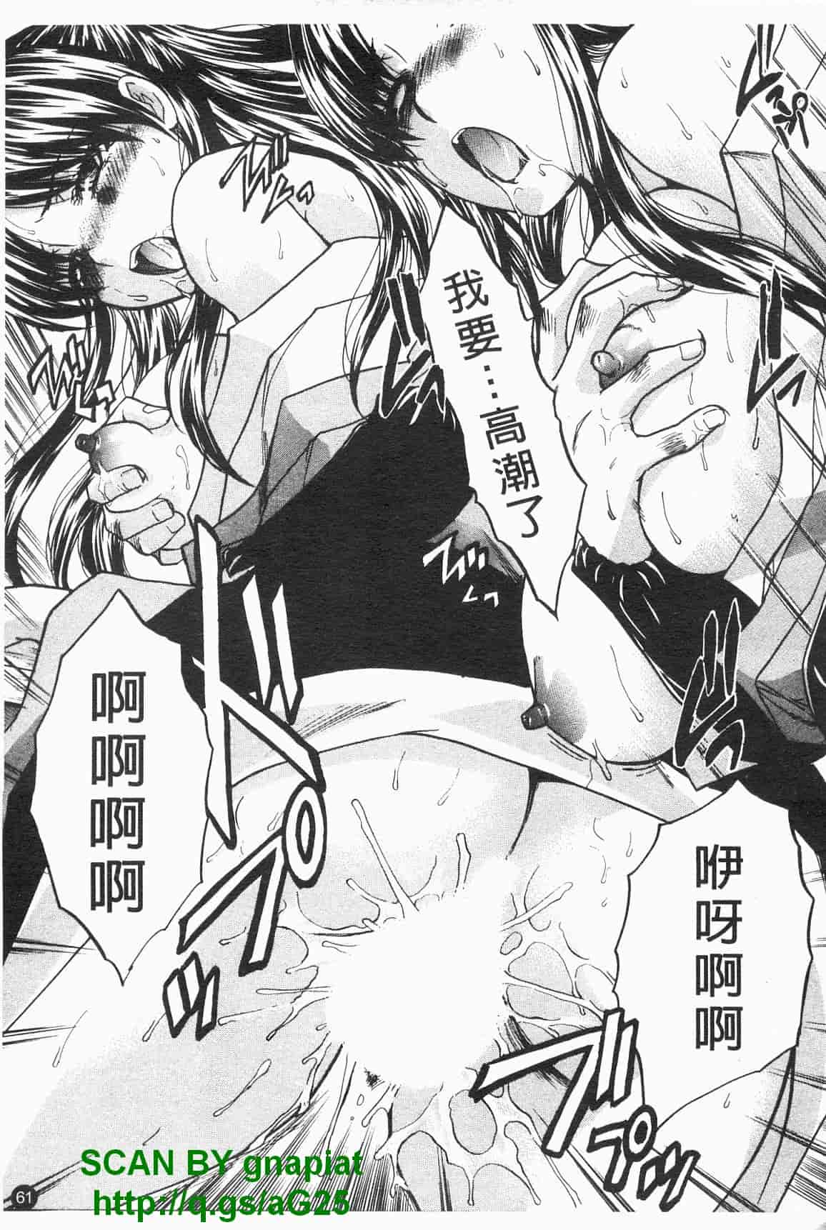 汉化版-[板場広し] コス彼女_第2集