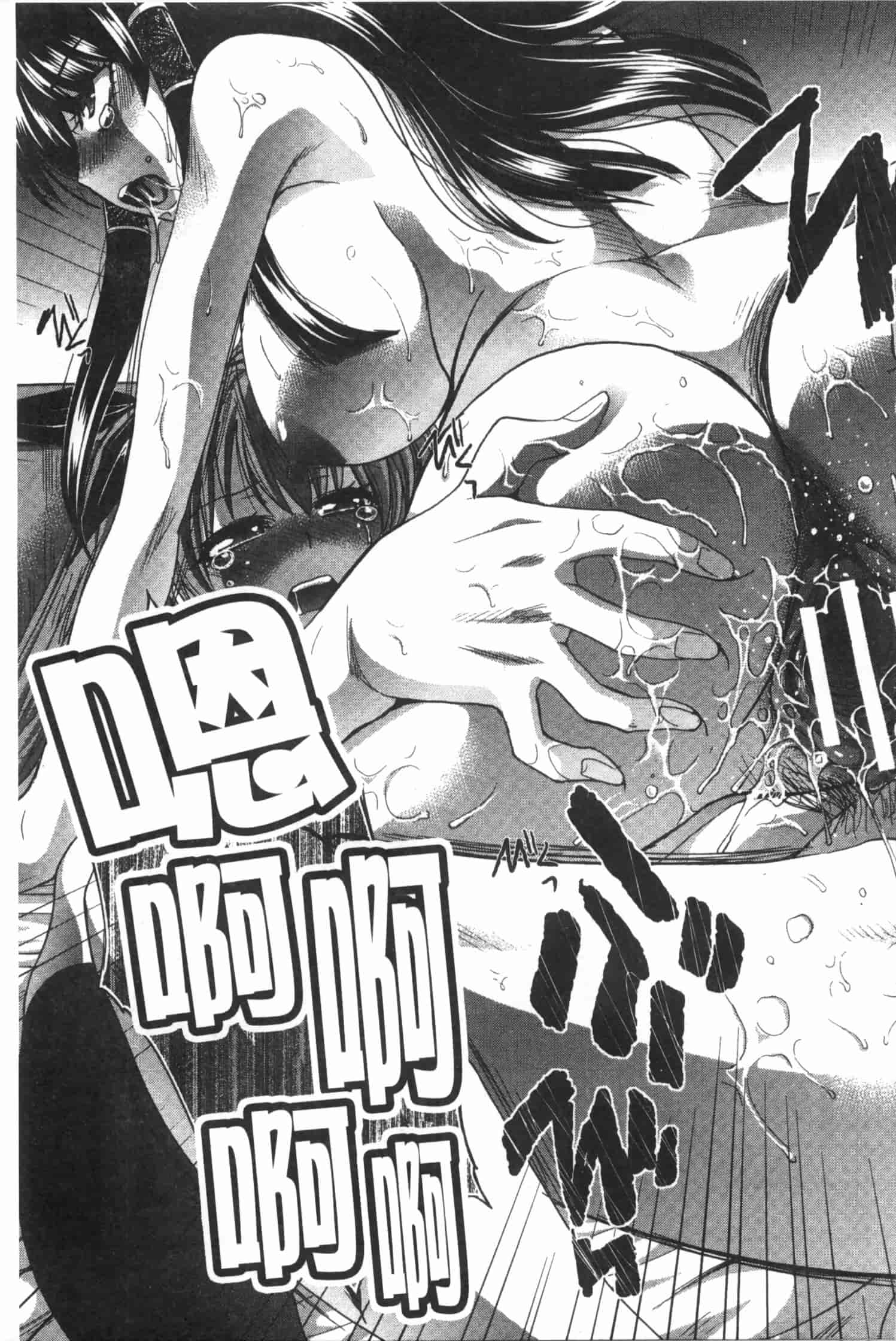 汉化版-[板場広し] 不道徳SEX_第4集