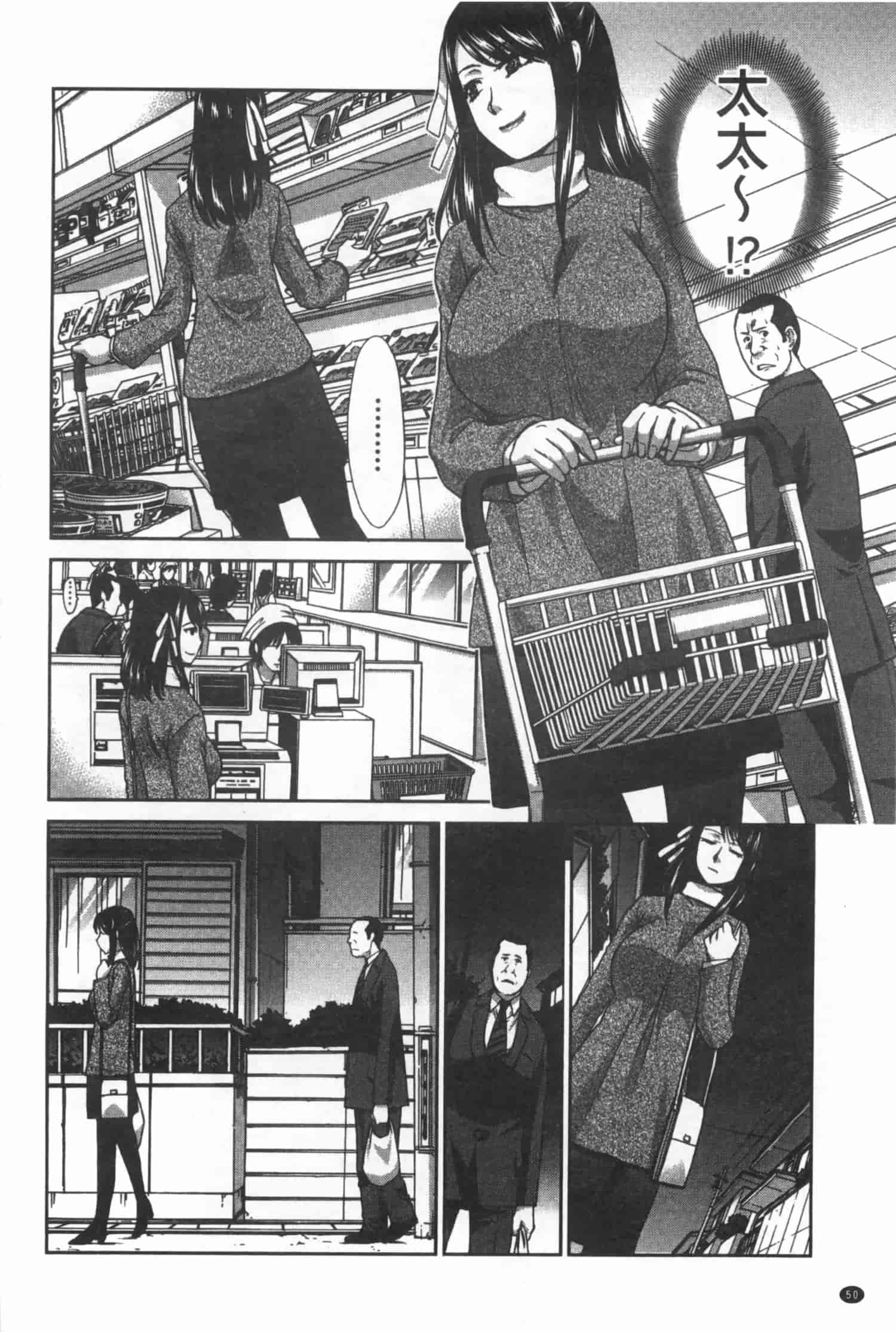 汉化版-[板場広し] 不道徳SEX_第2集
