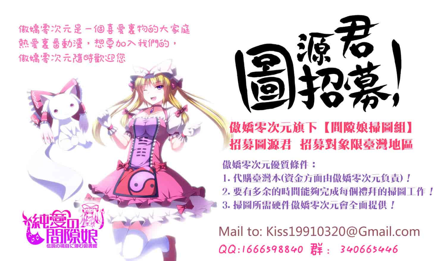 汉化版-[板場広し] 変態兄キと妹玩具_第8集