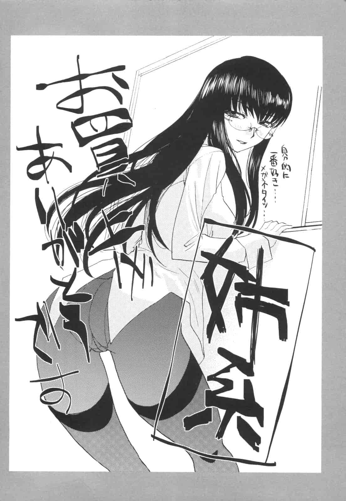 汉化版-[板場広し] 姉系_第5集