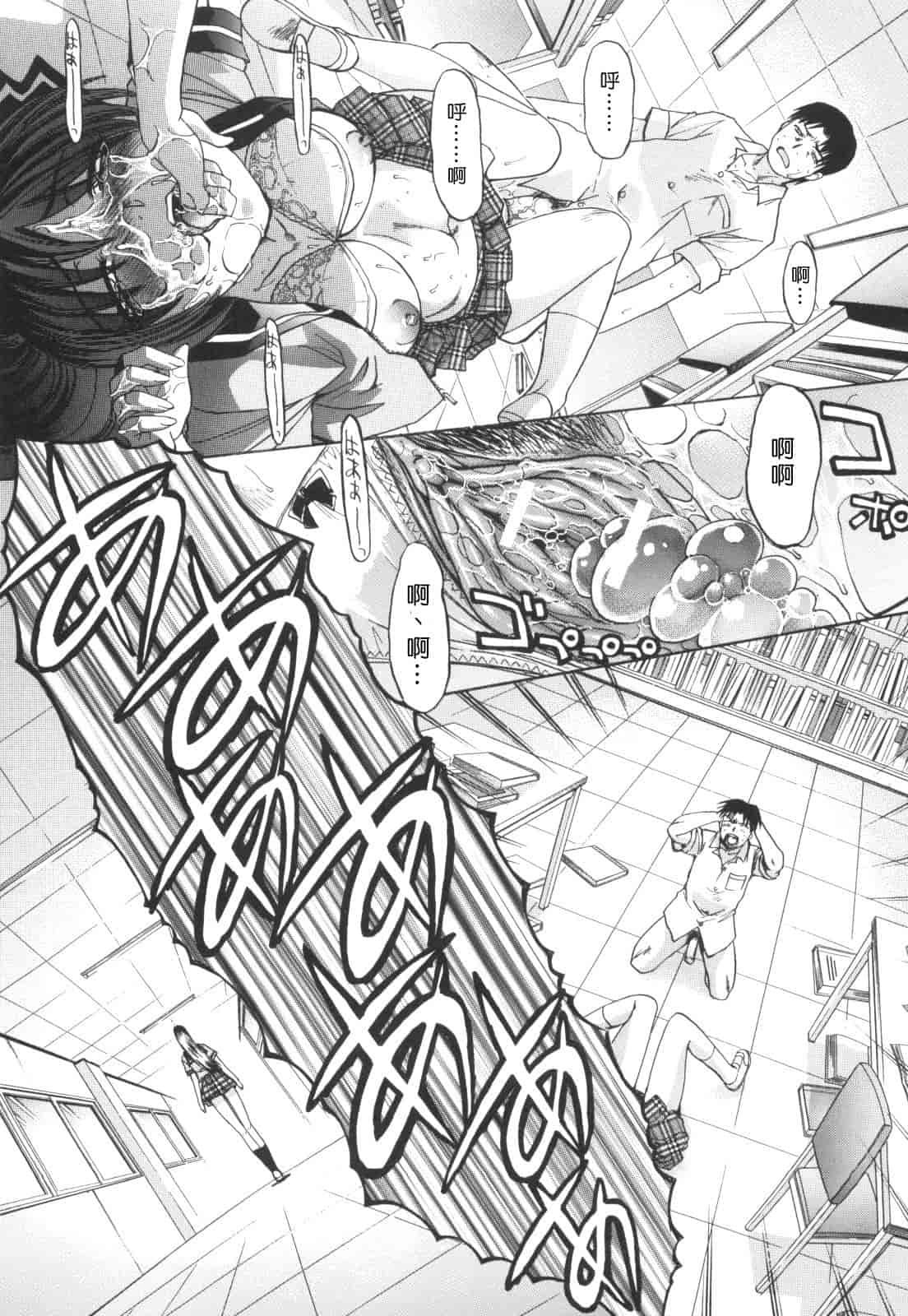 汉化版-[板場広し] 姉系_第2集