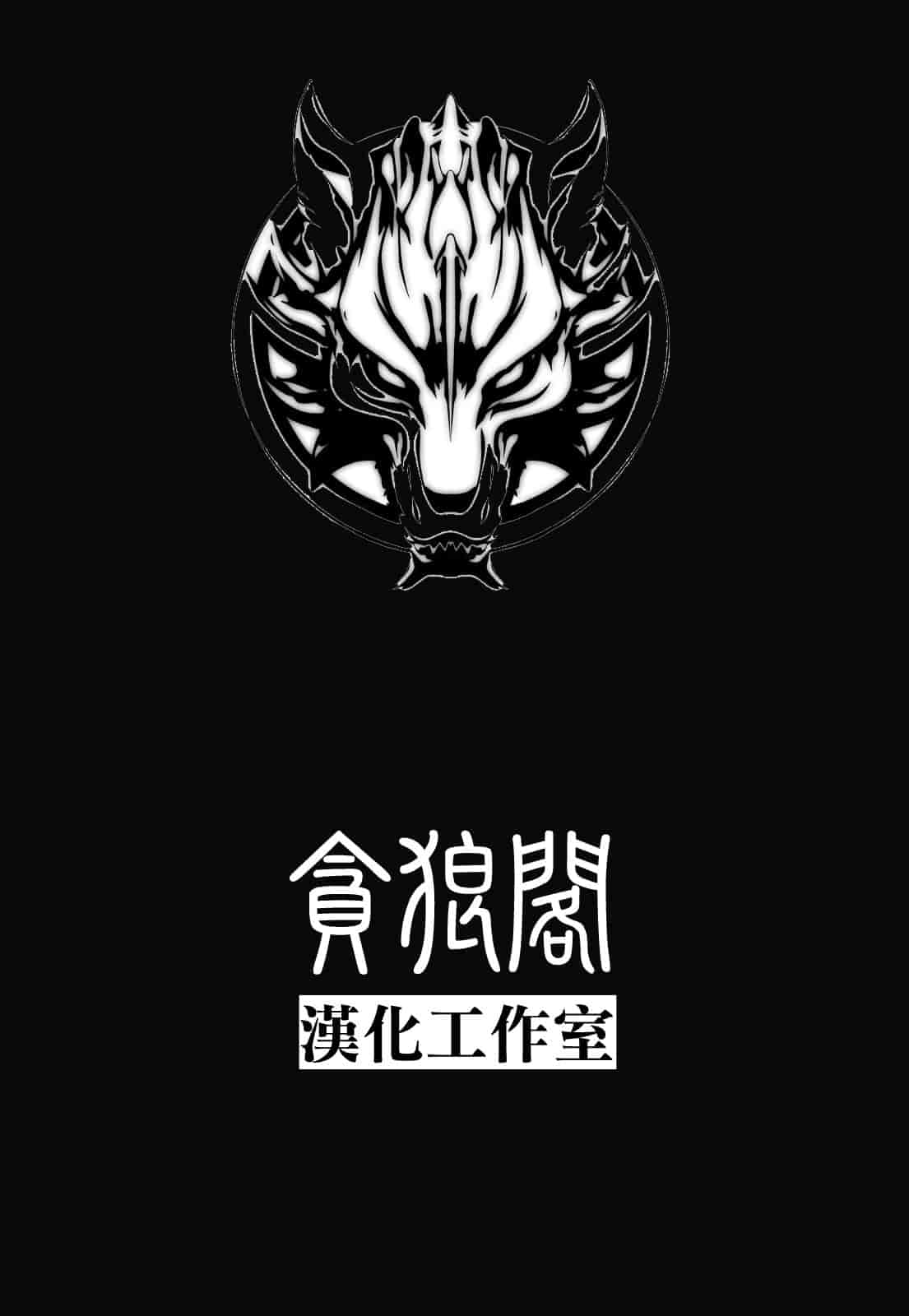 汉化版-[板場広し] 恥汁禁断性_第6集
