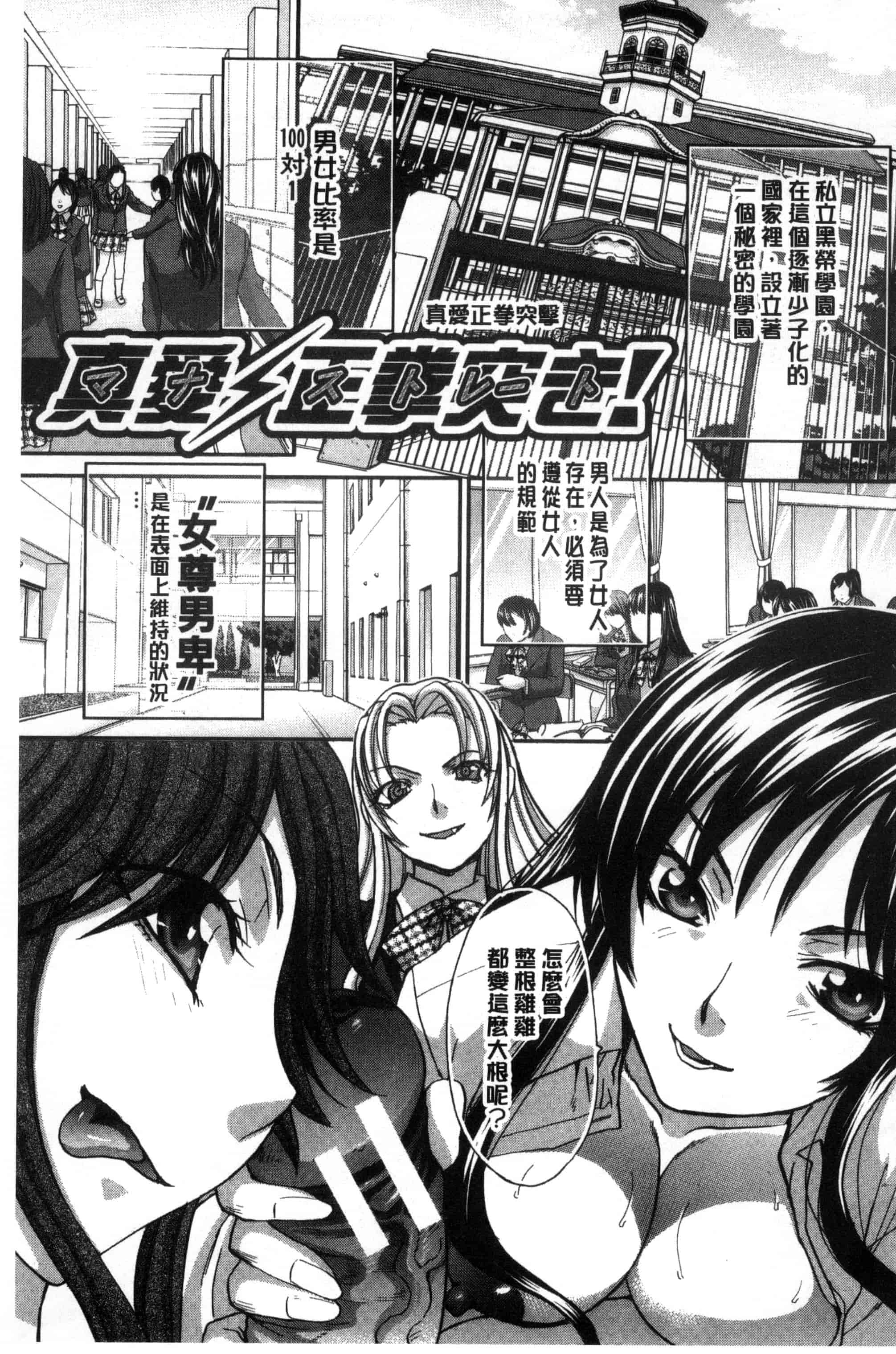 汉化版-[板場広し] 母ふたり_第5集