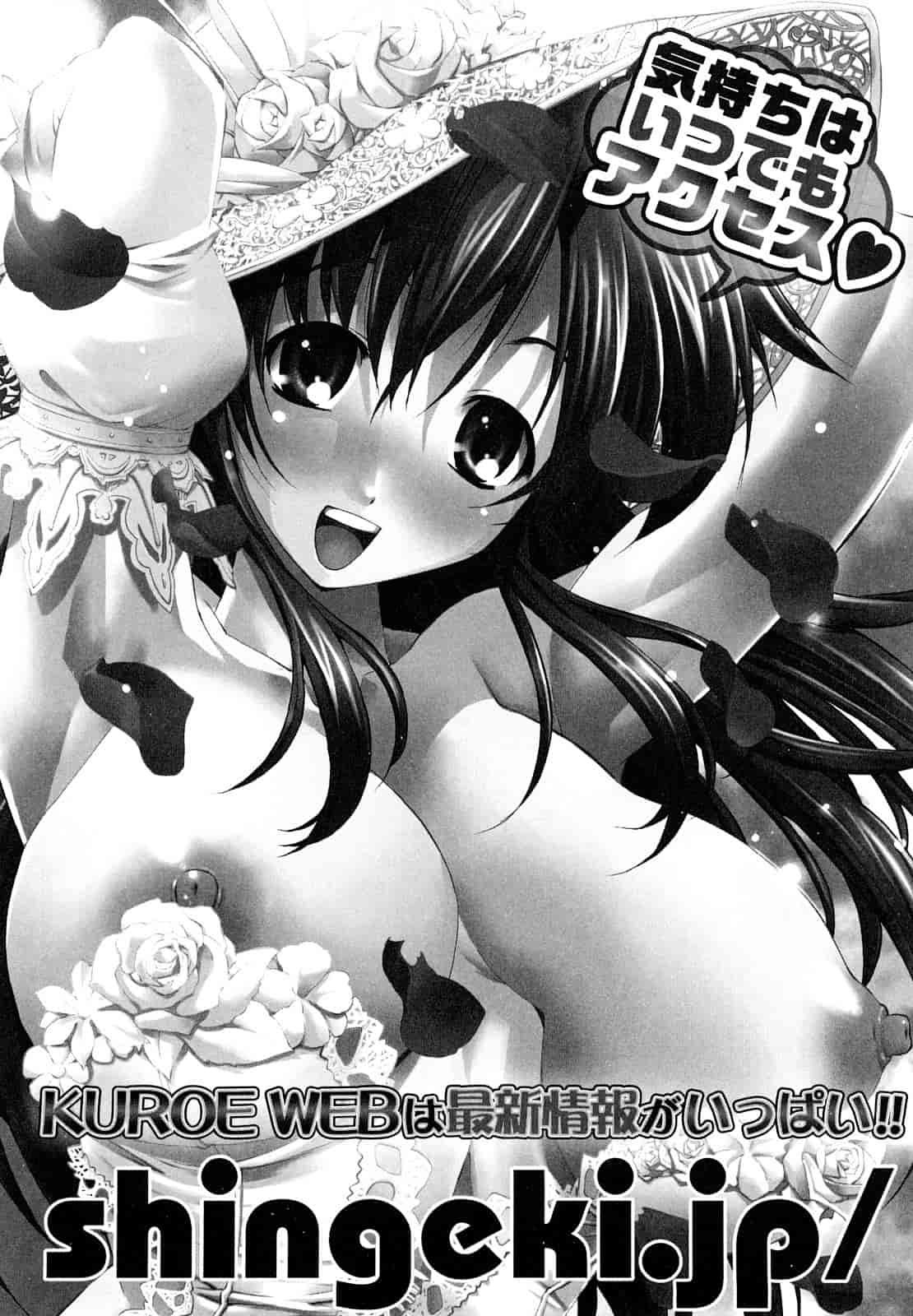 汉化版-[板場広し] 汁孃_第6集